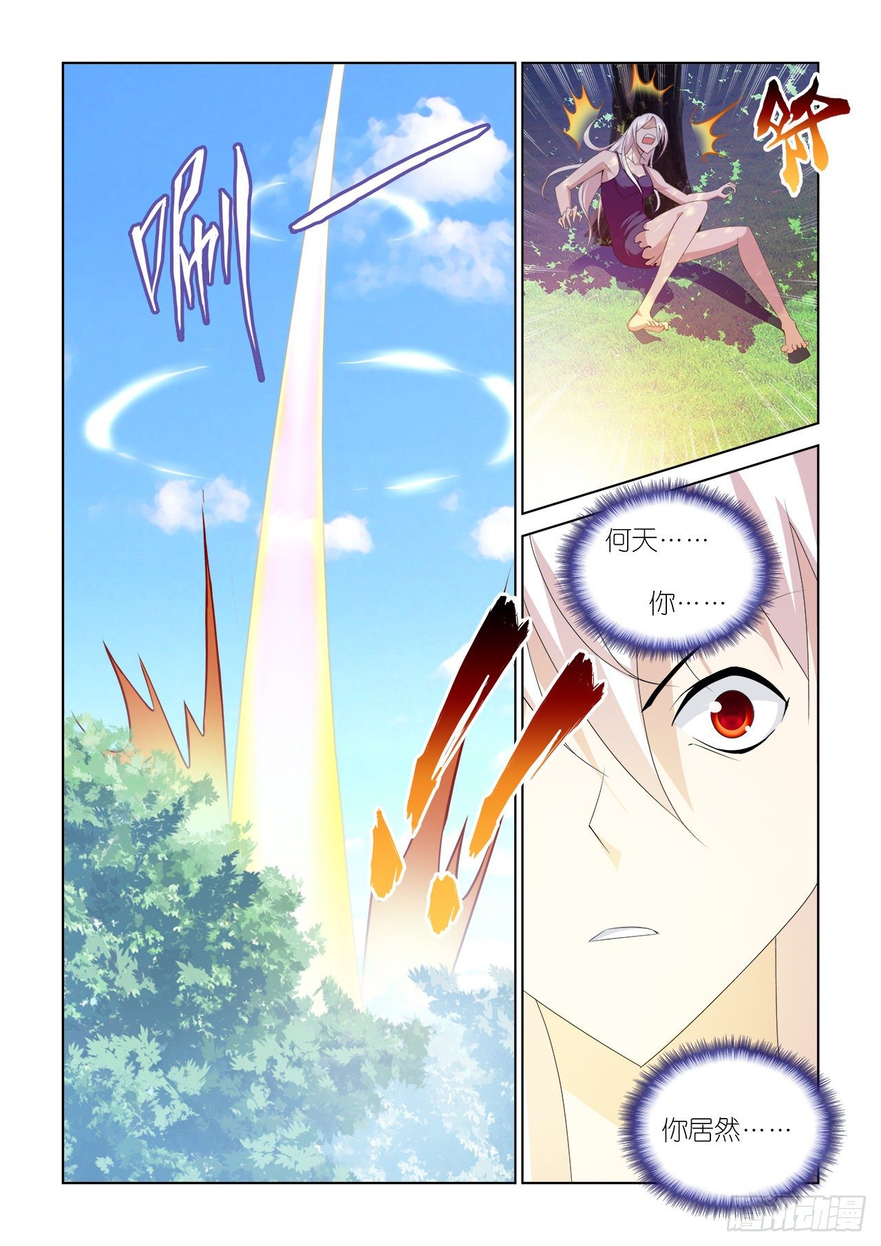 045-第45话