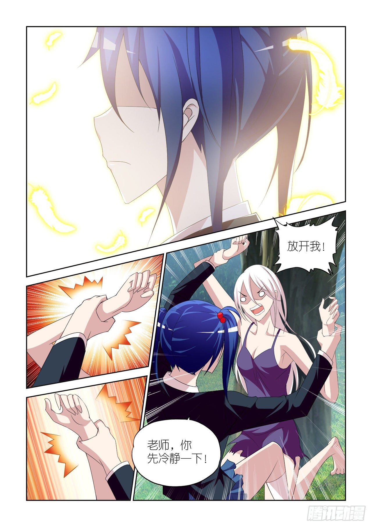 045-第45话