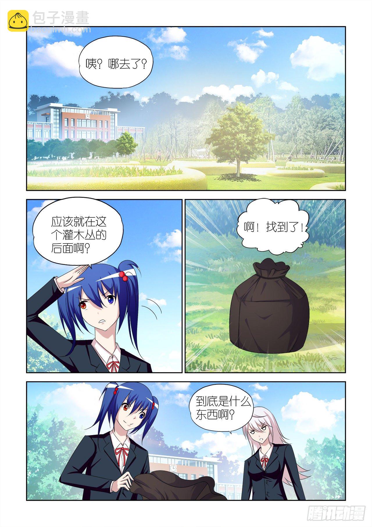 045-第45话