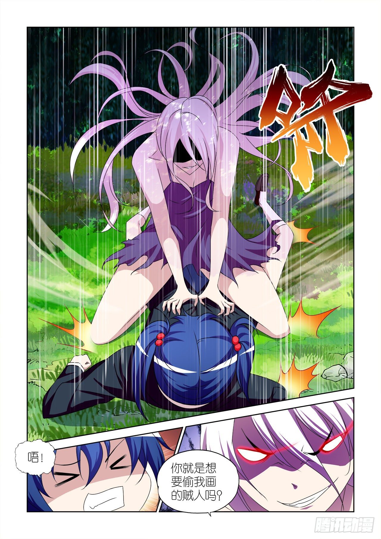 045-第45话