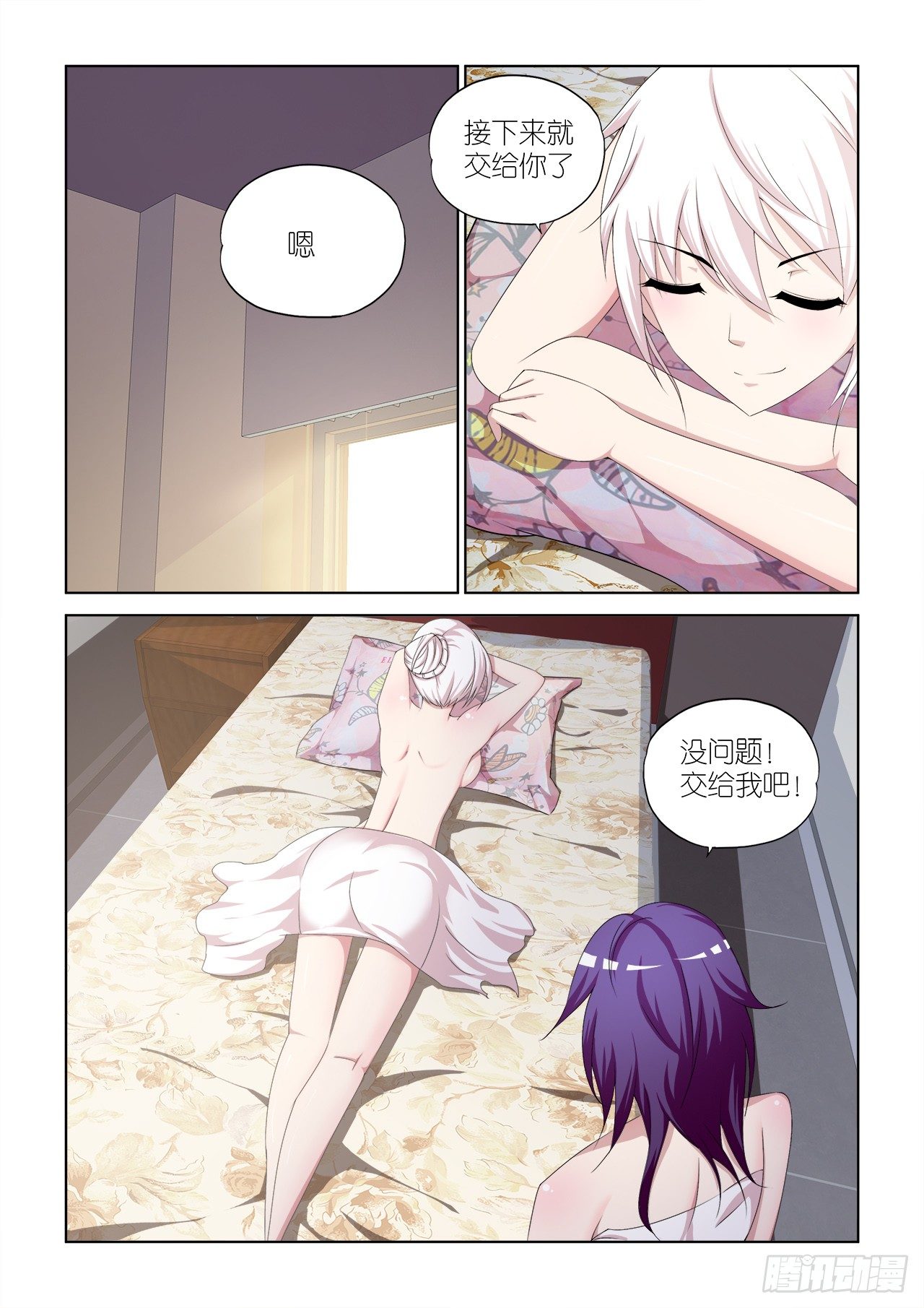 047-第47话
