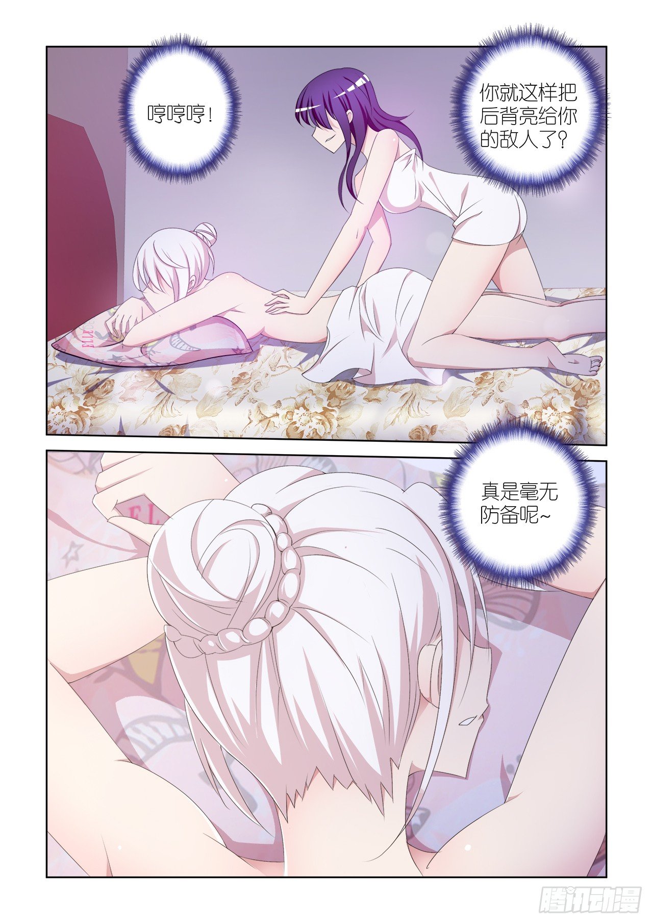047-第47话
