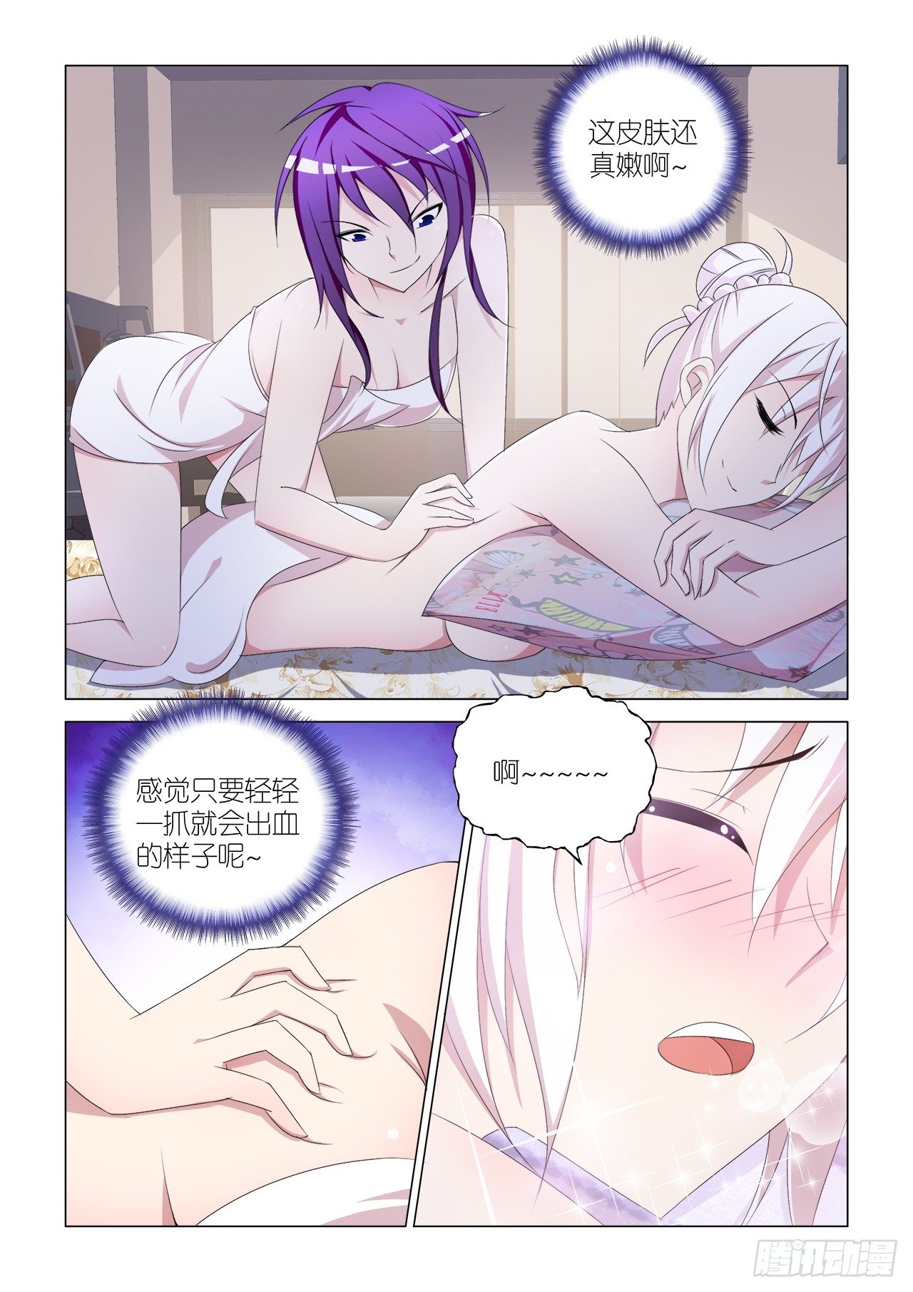 047-第47话