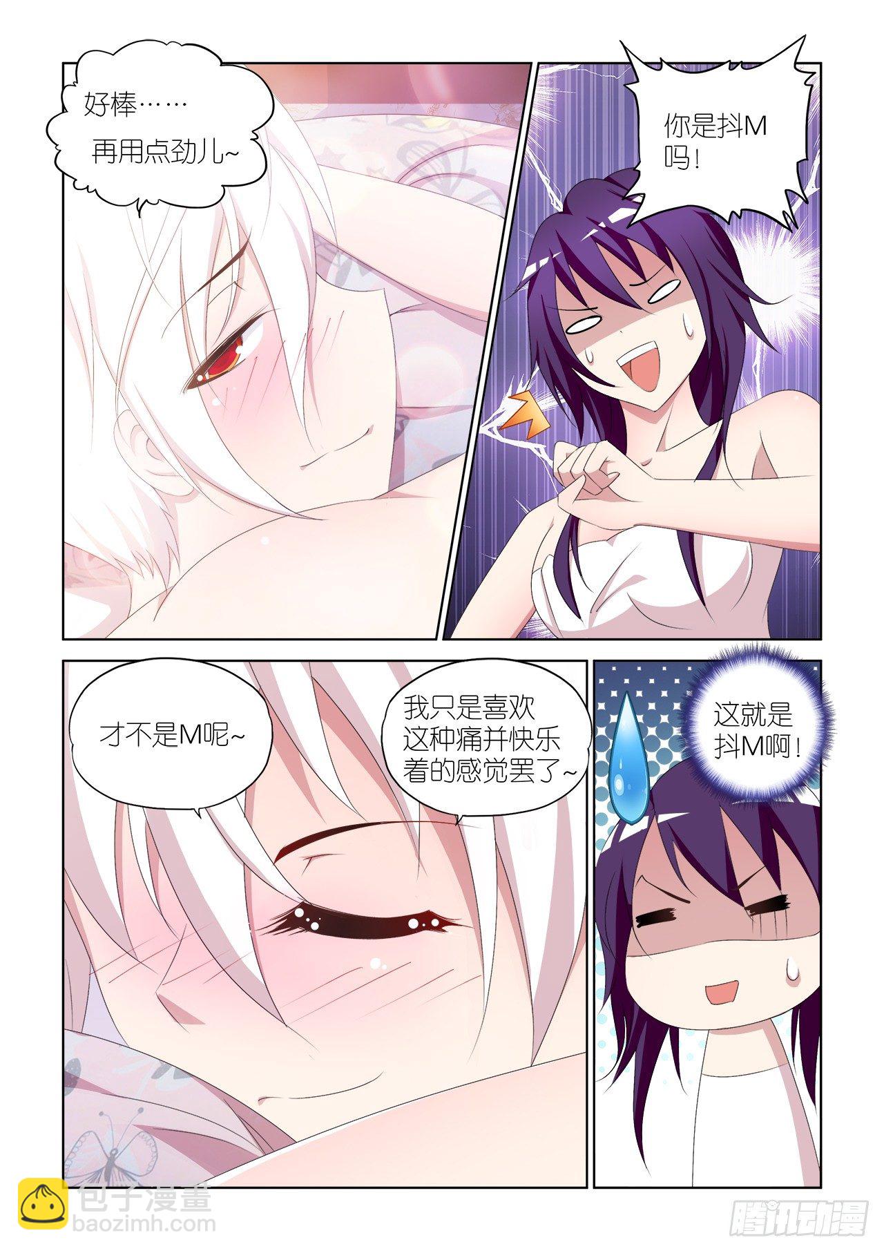 047-第47话