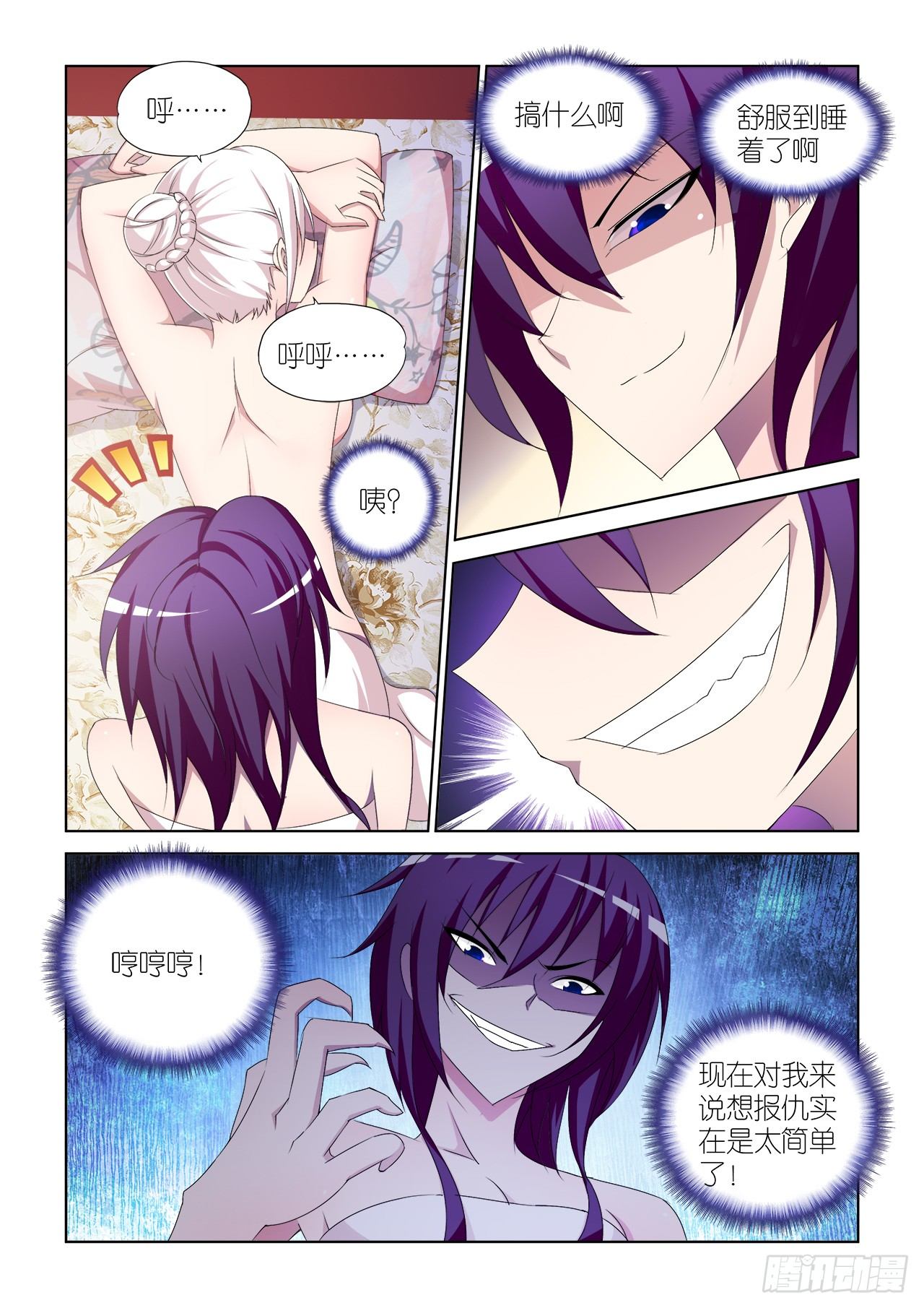 047-第47话