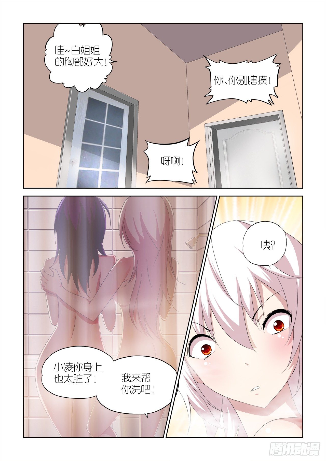 047-第47话