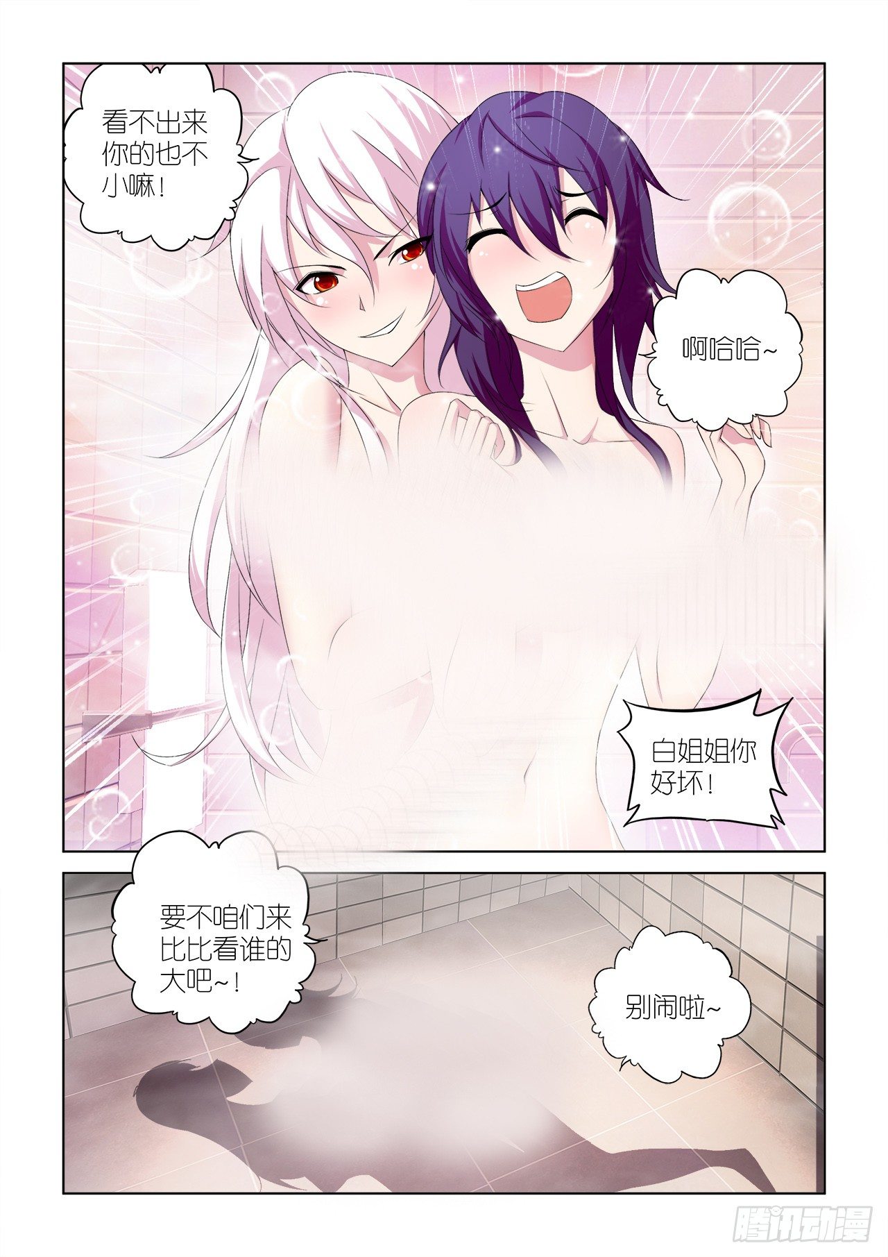 047-第47话