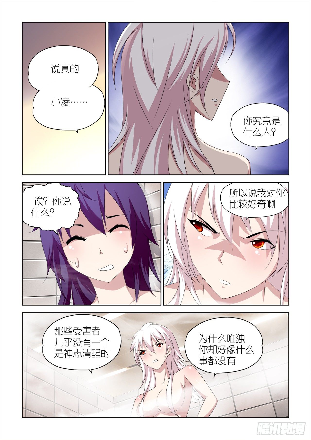 047-第47话