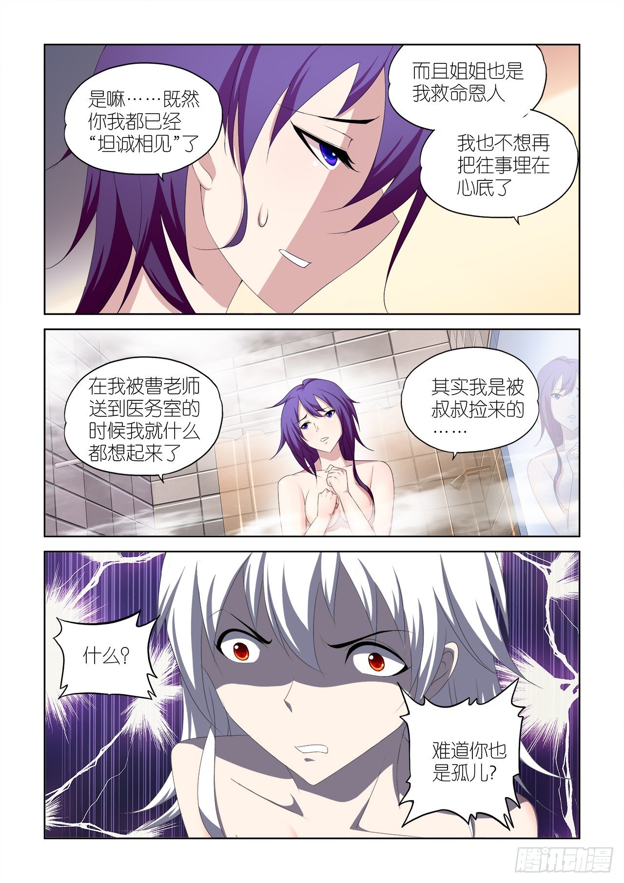 047-第47话