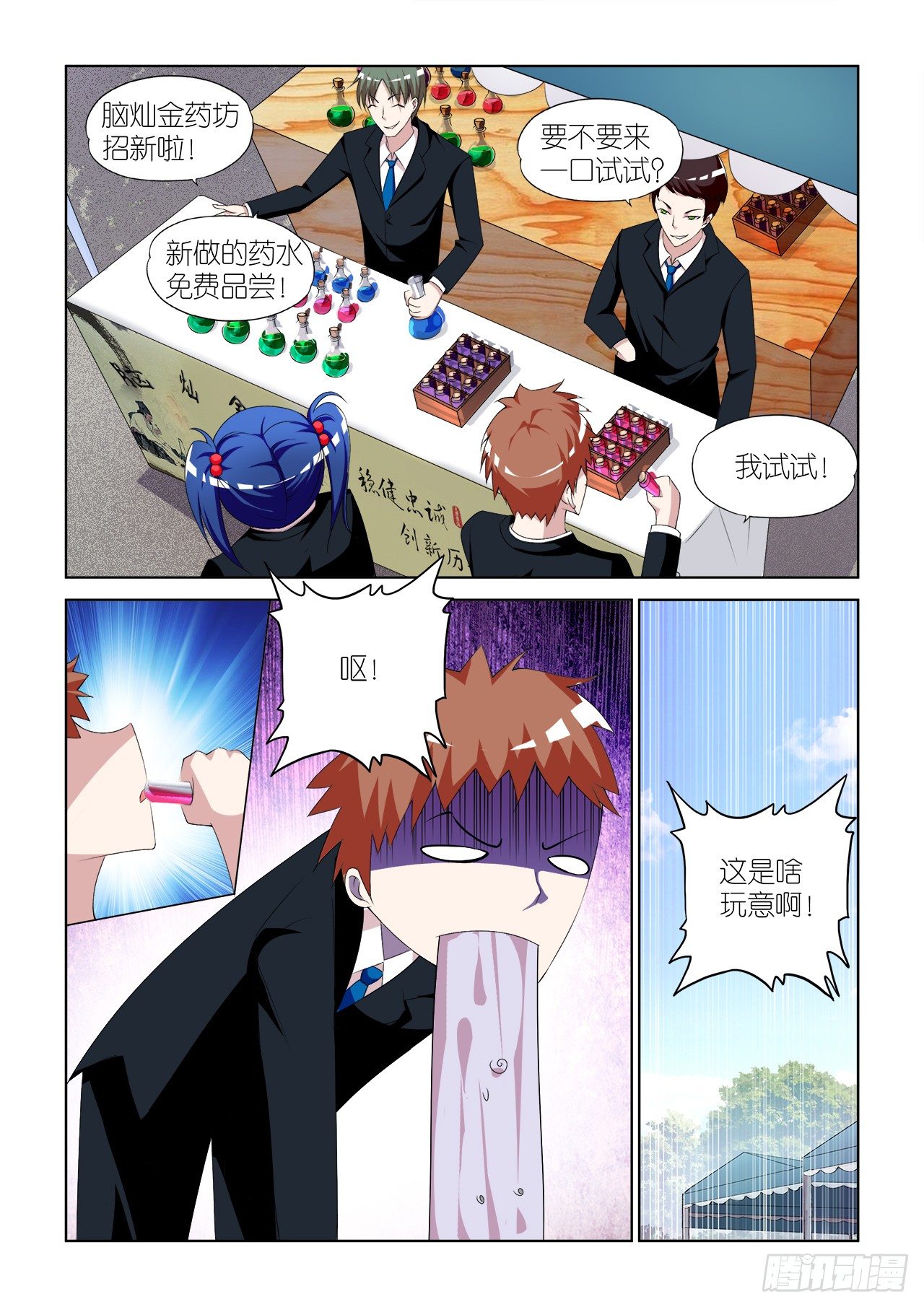 049-第49话