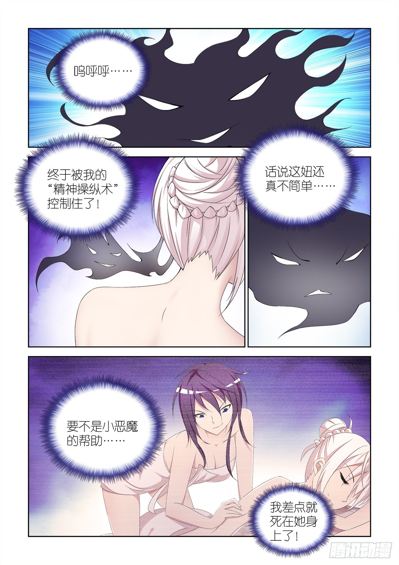 049-第49话