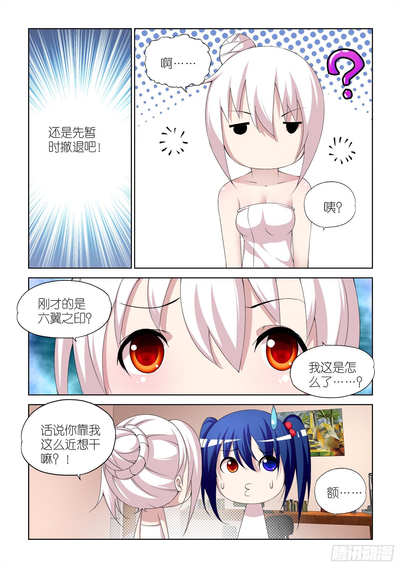 049-第49话