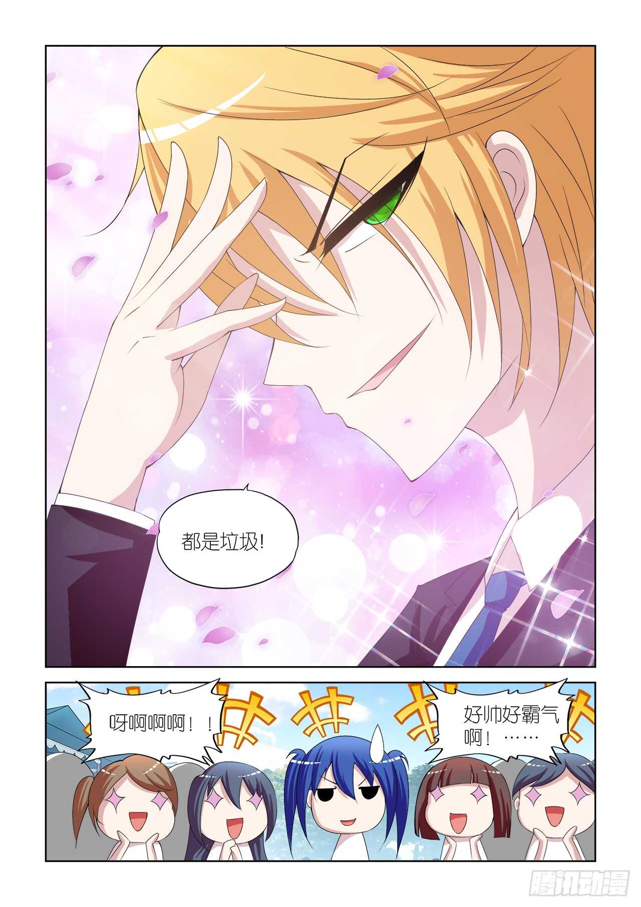 050-第51话