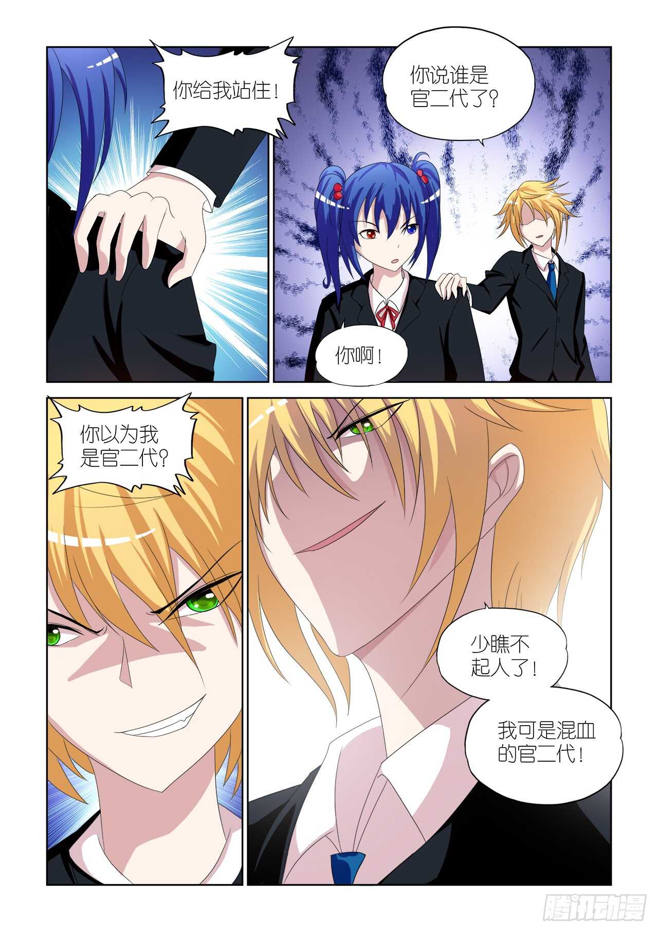 050-第51话