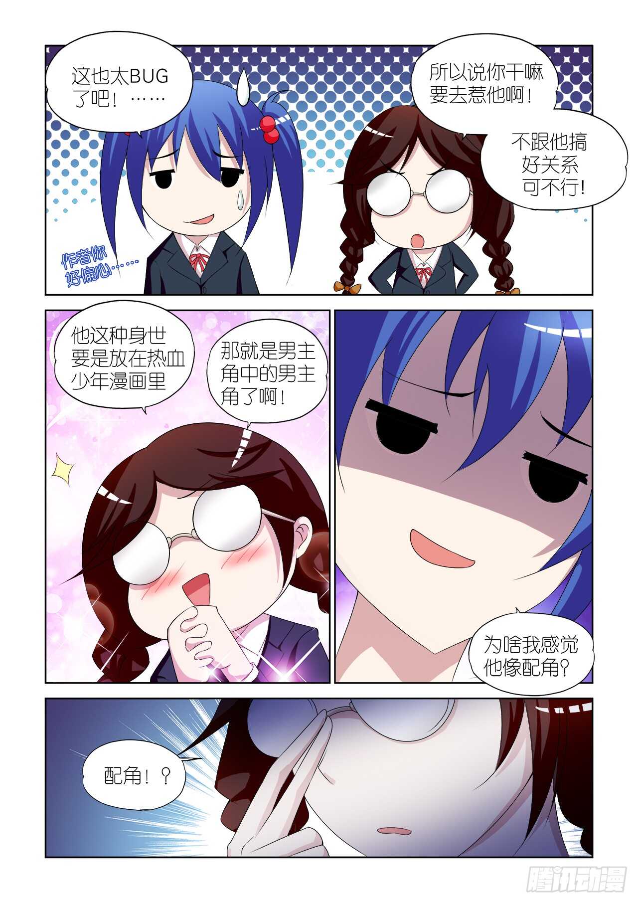 050-第51话