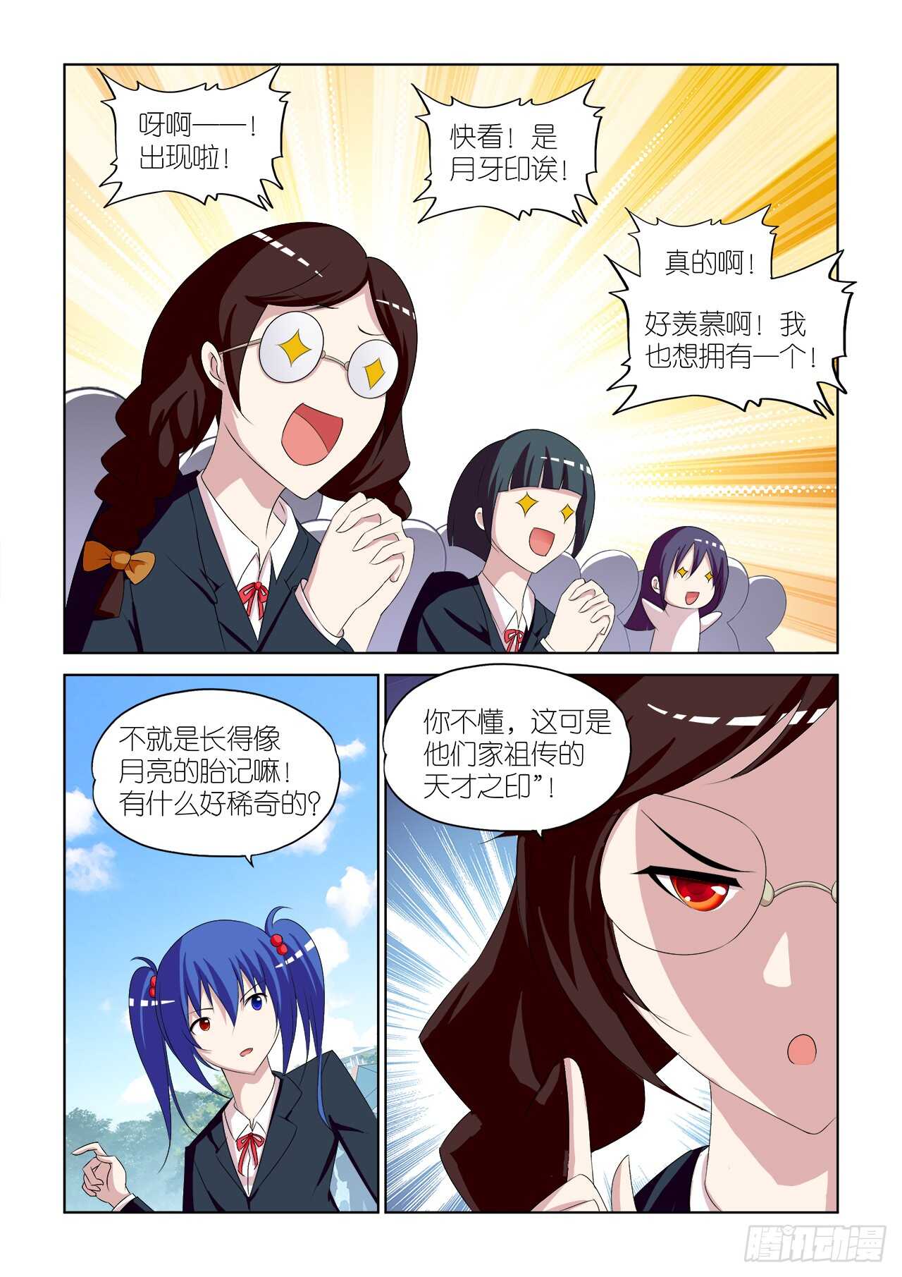 050-第51话