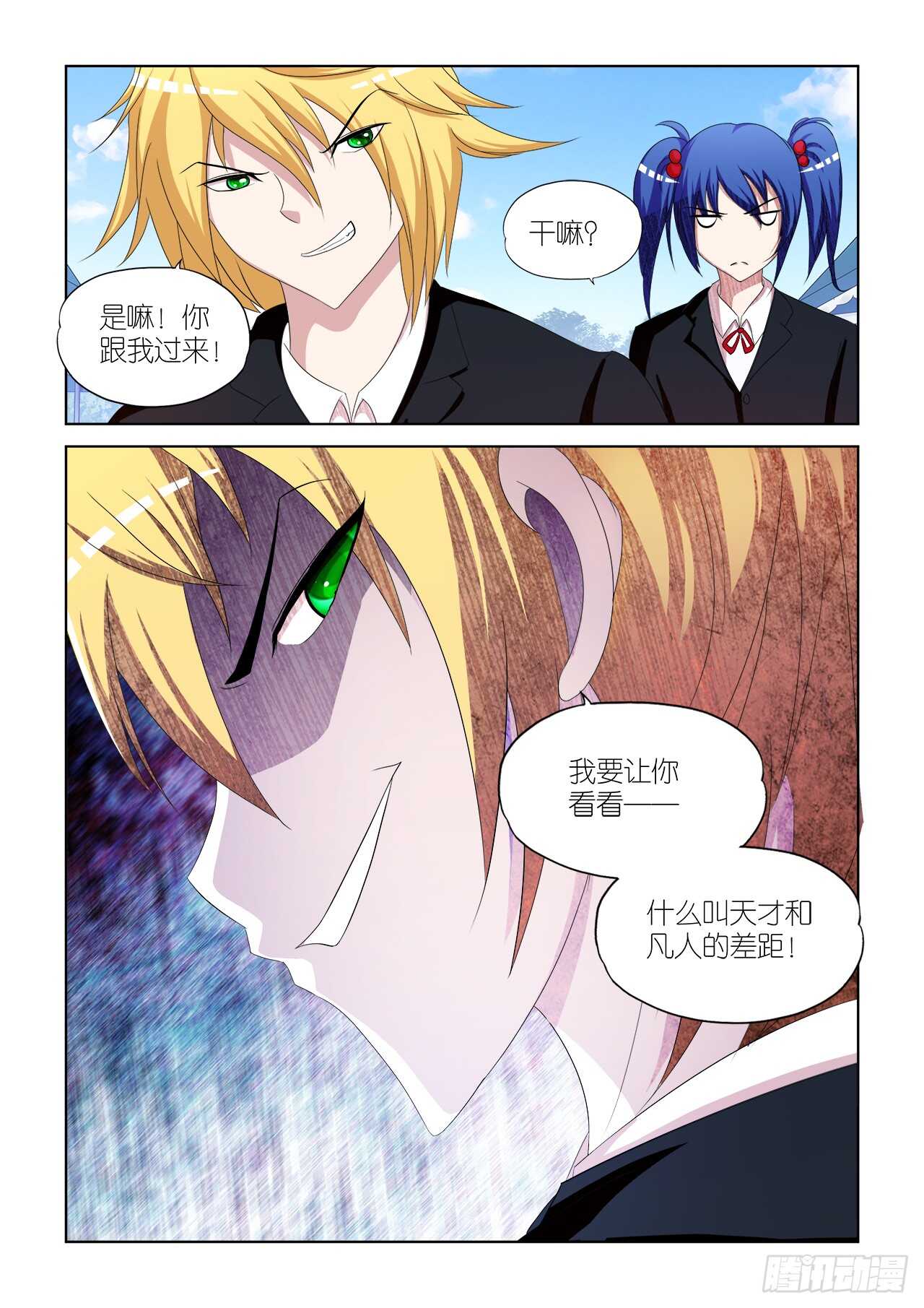 050-第51话