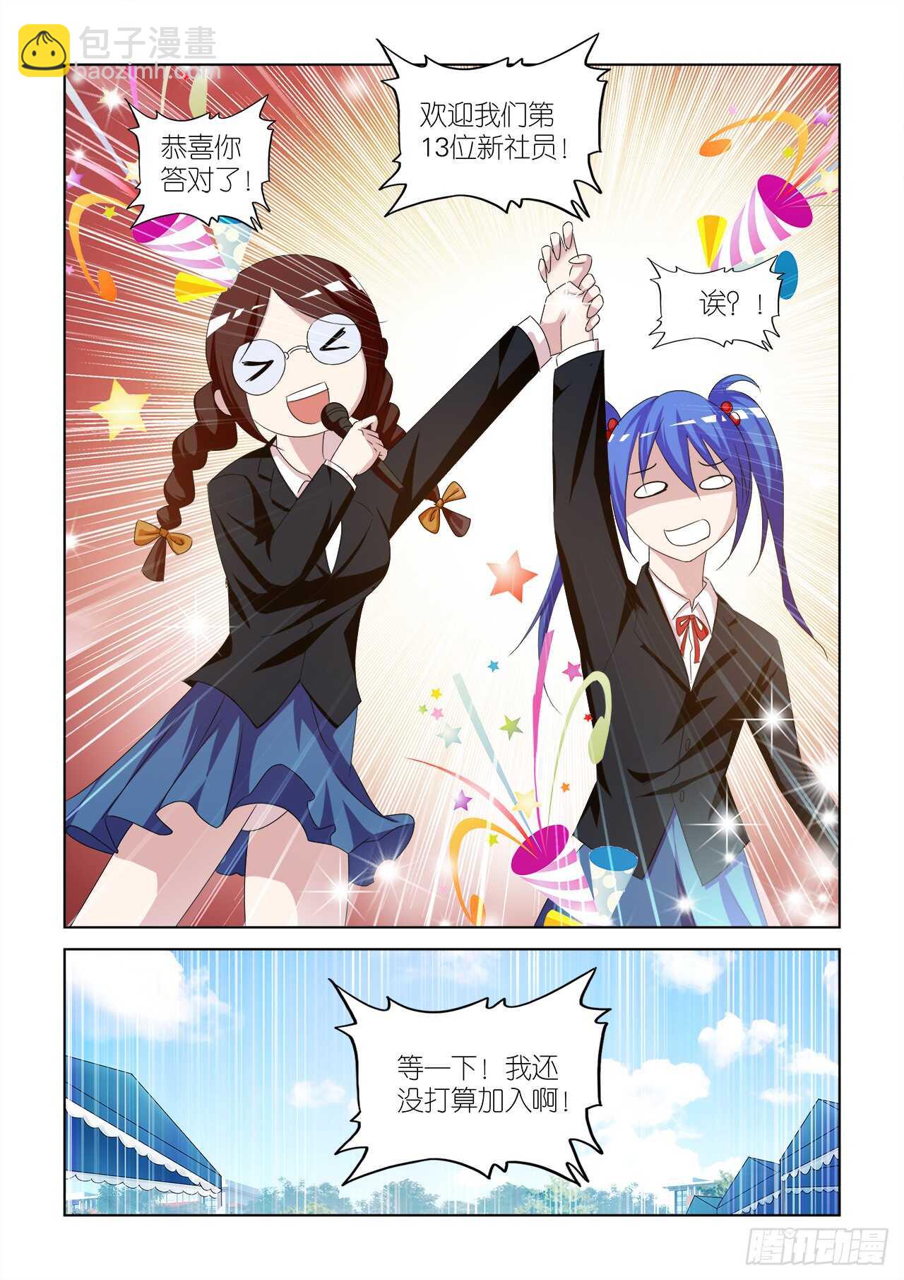 050-第51话