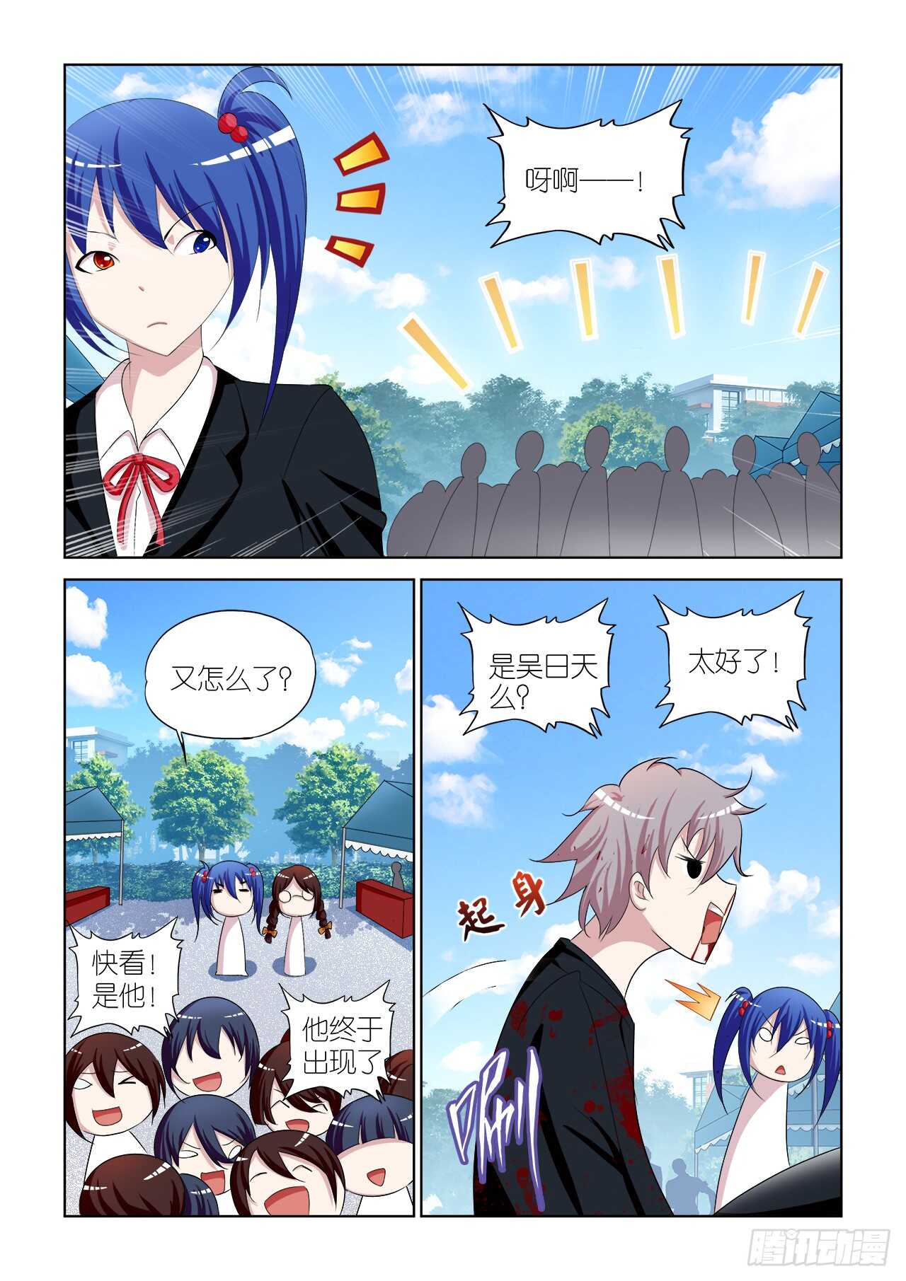 050-第51话