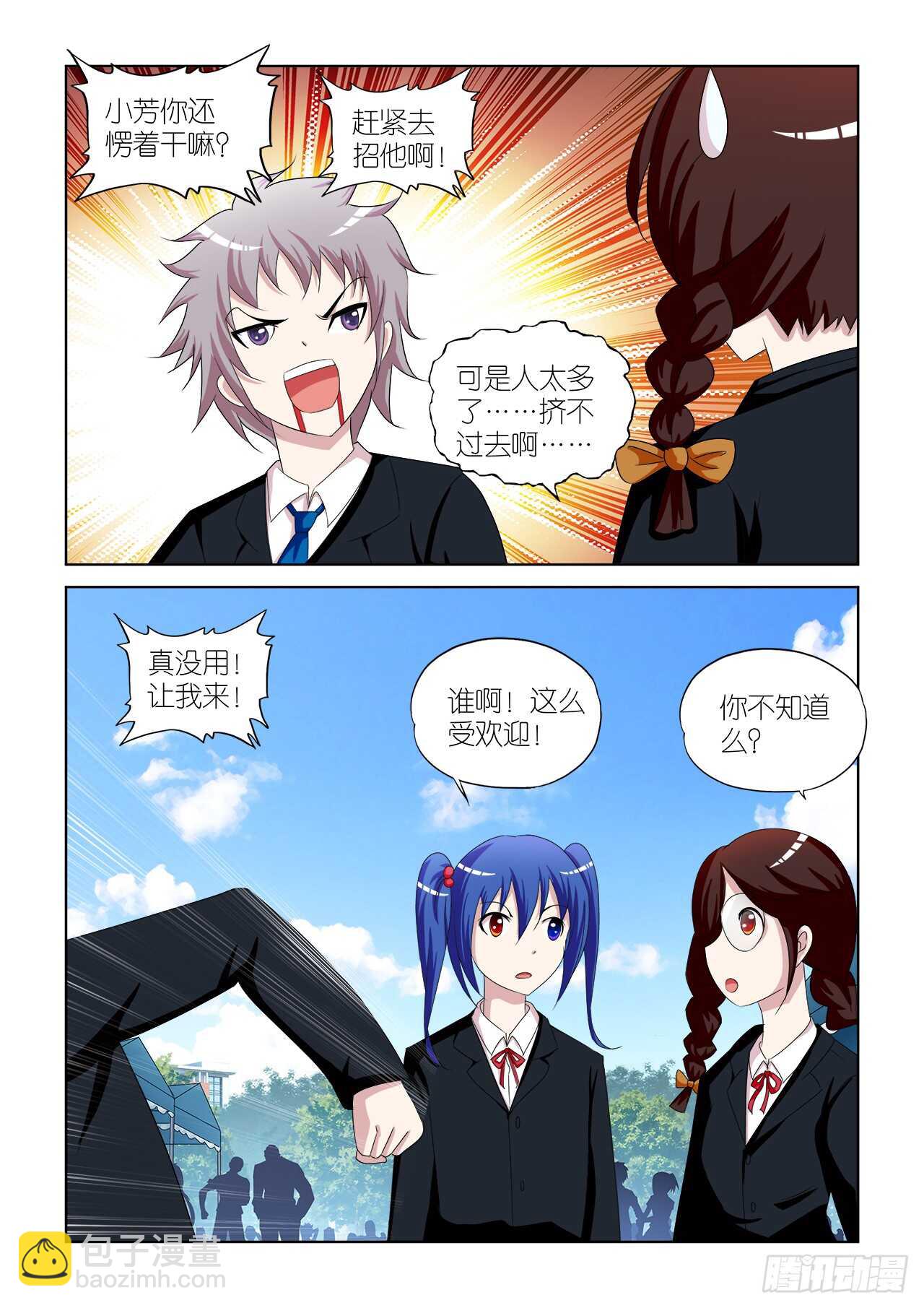 050-第51话
