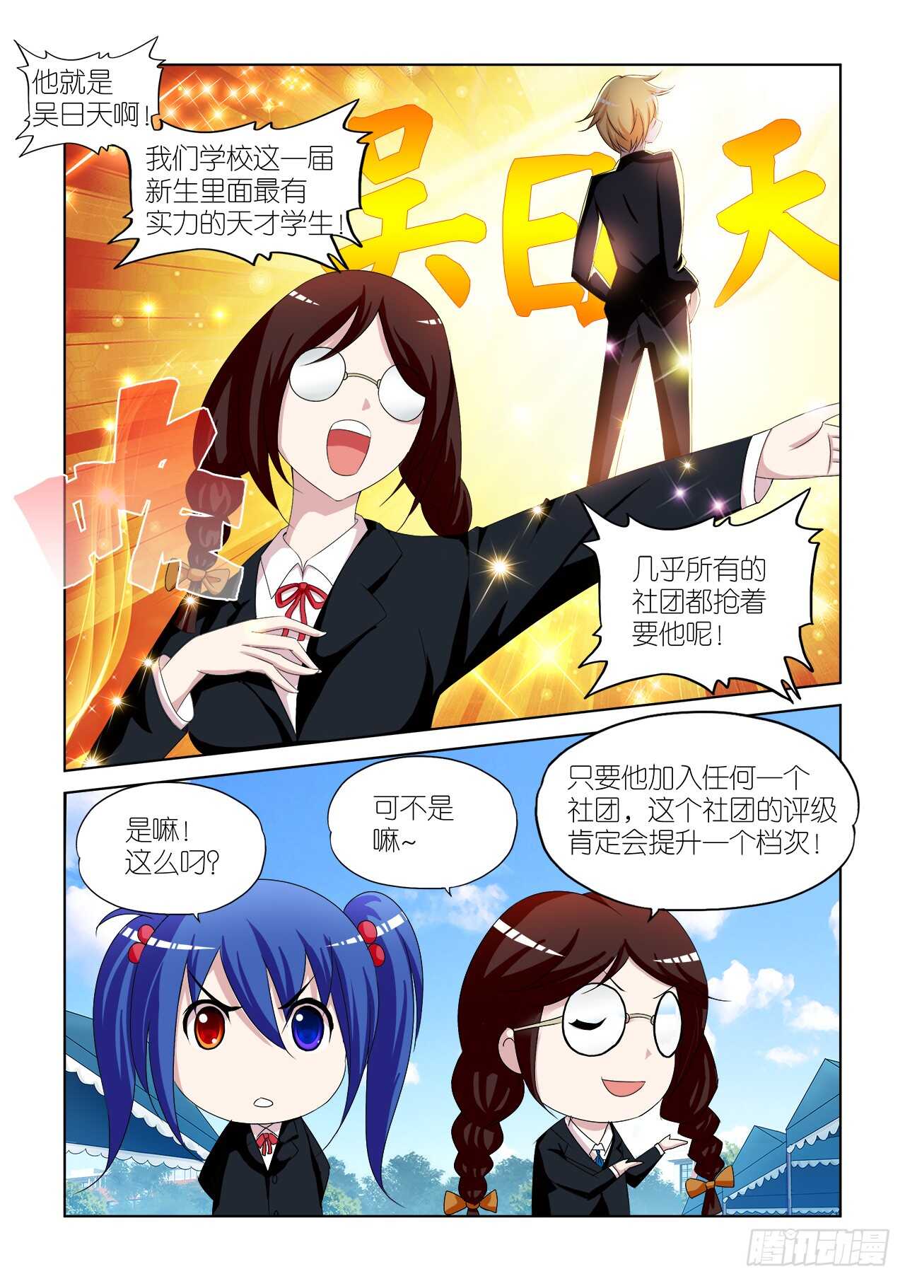 050-第51话