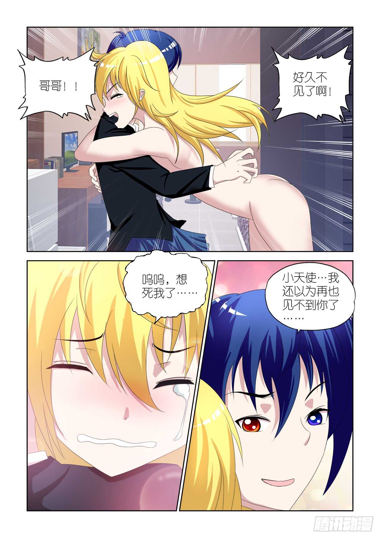 052-第53话