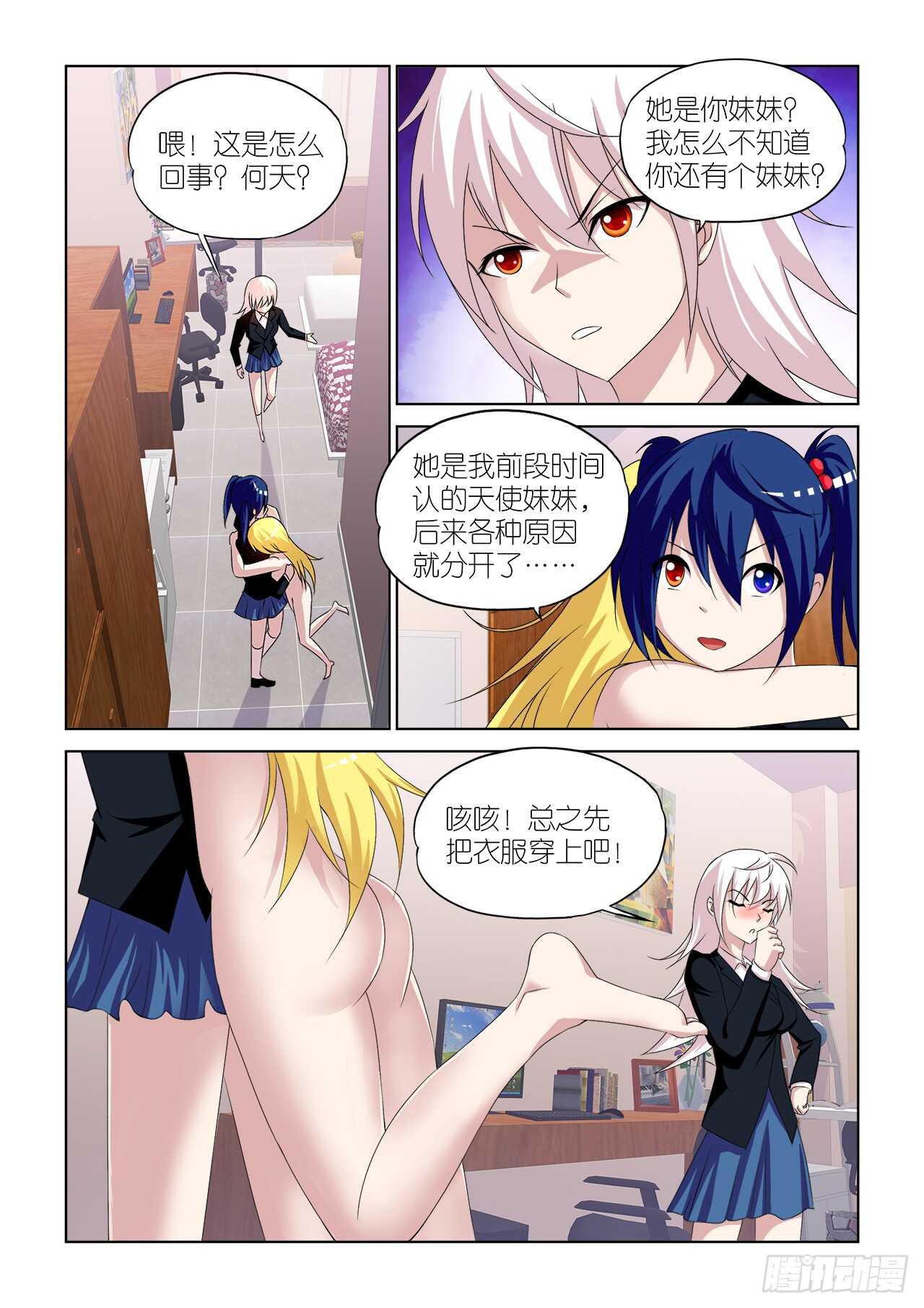 052-第53话