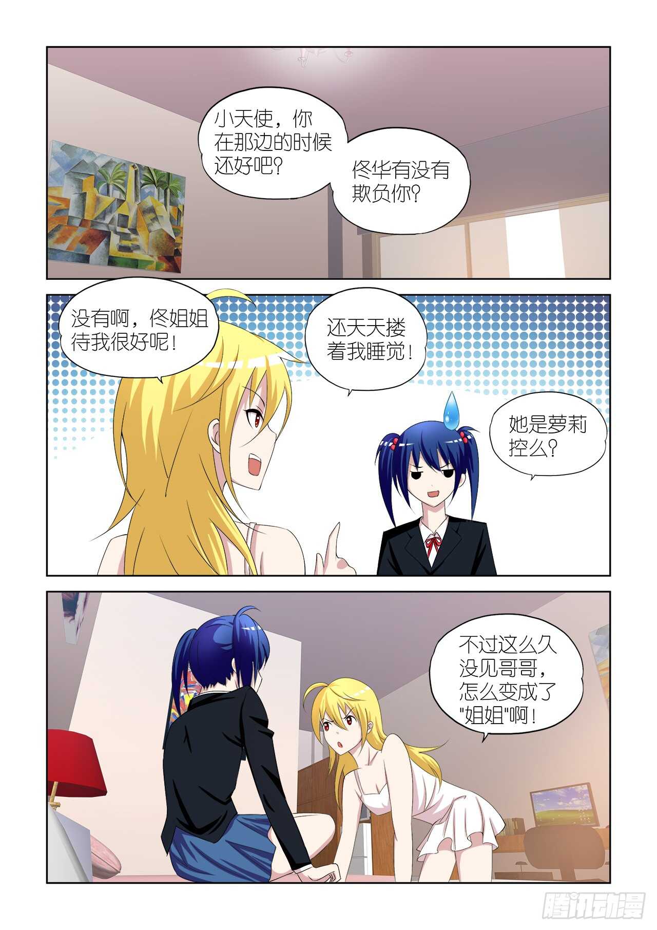 052-第53话