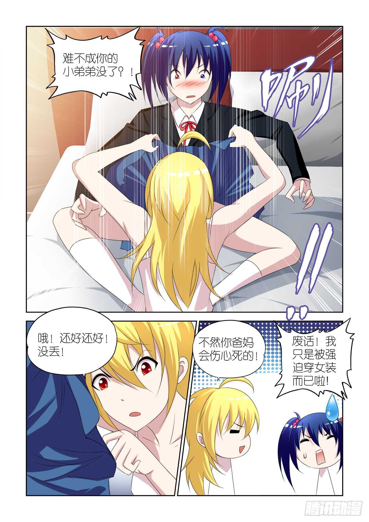052-第53话