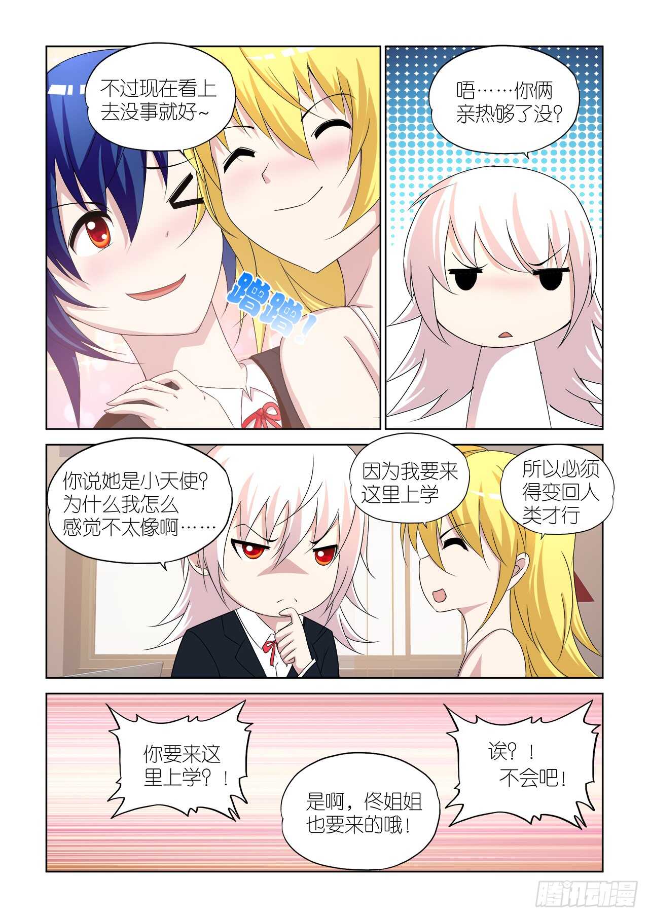 052-第53话