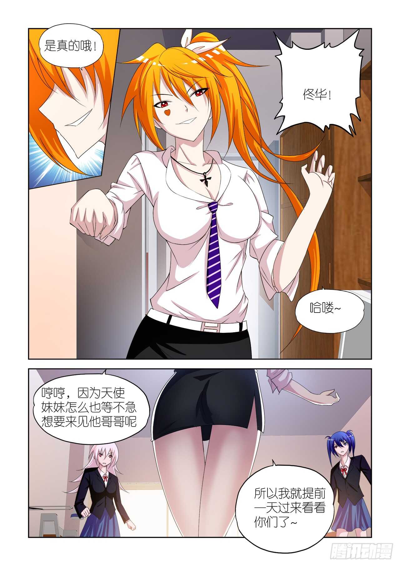 052-第53话