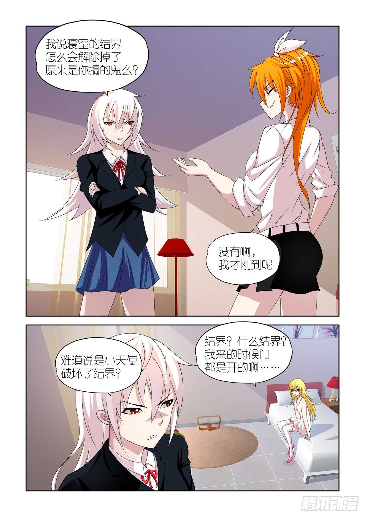 052-第53话