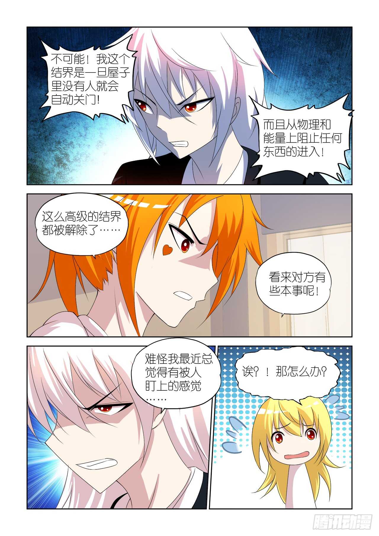 052-第53话