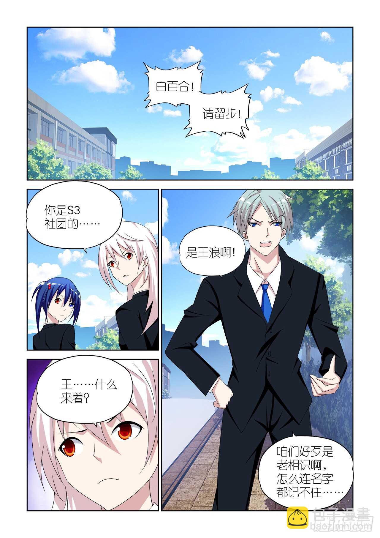 052-第53话