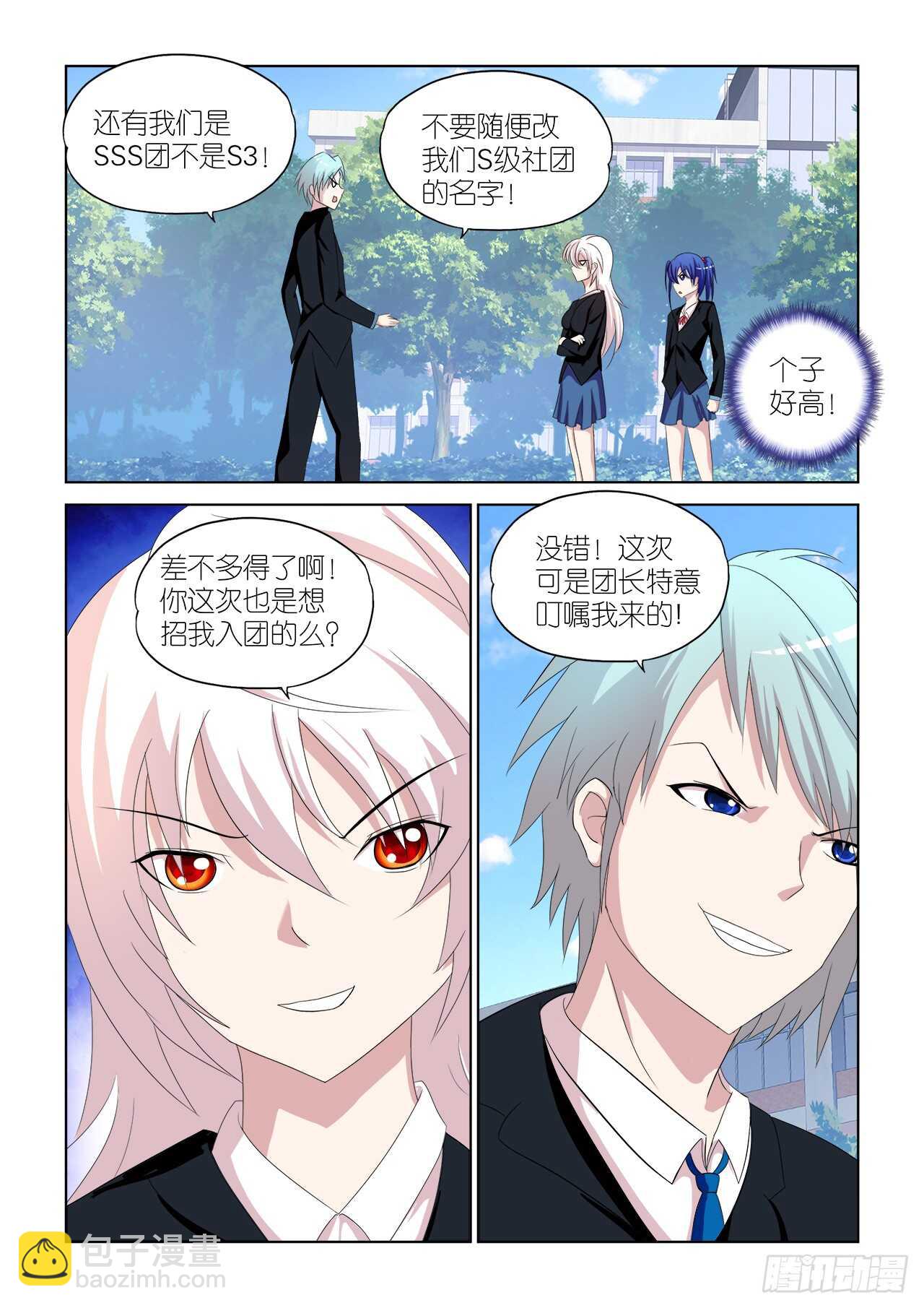 052-第53话