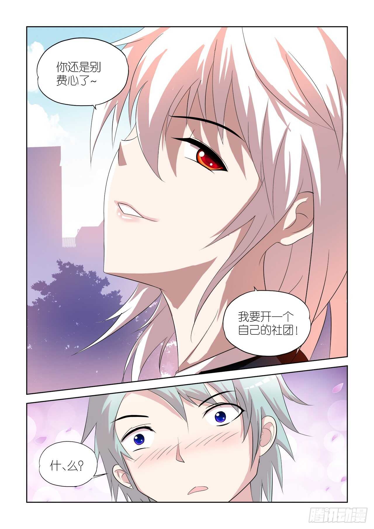052-第53话