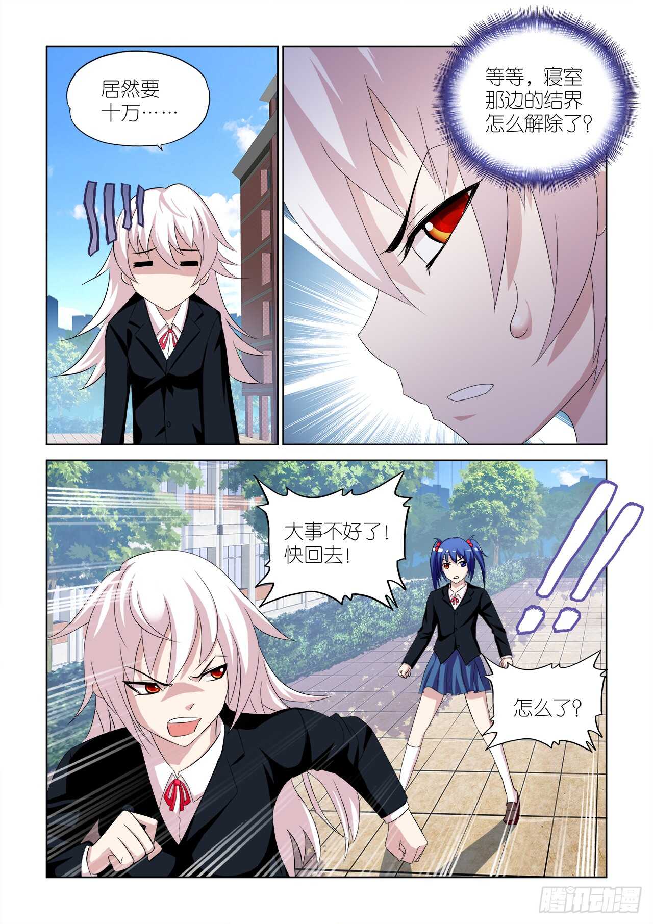 052-第53话