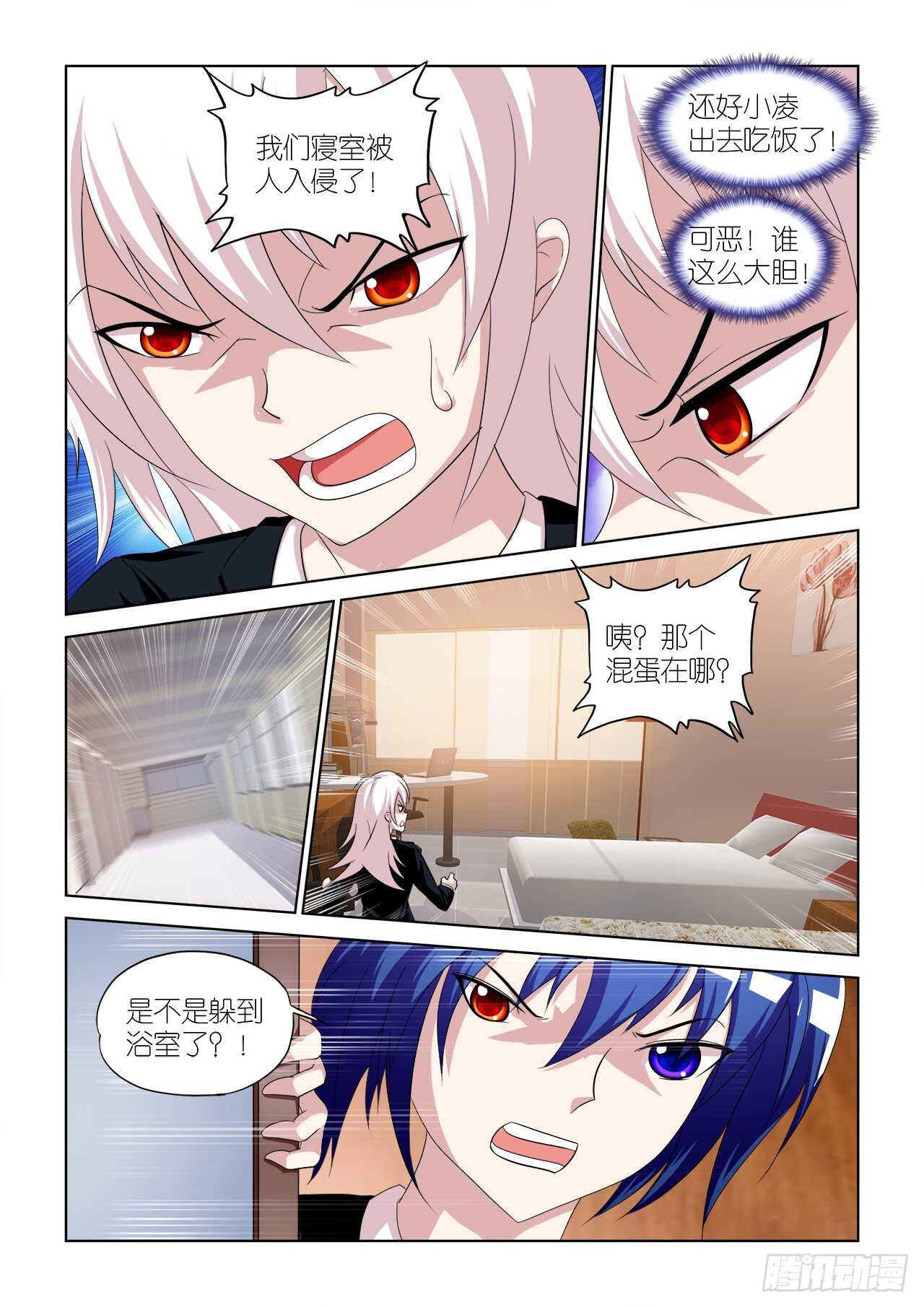 052-第53话