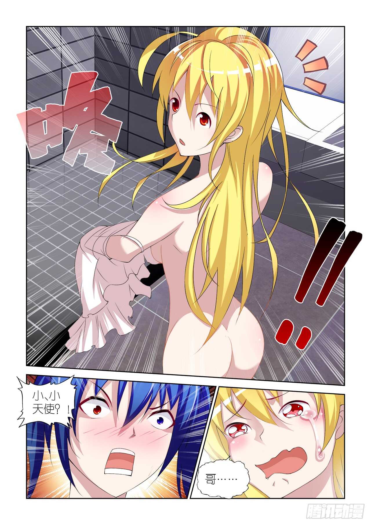 052-第53话