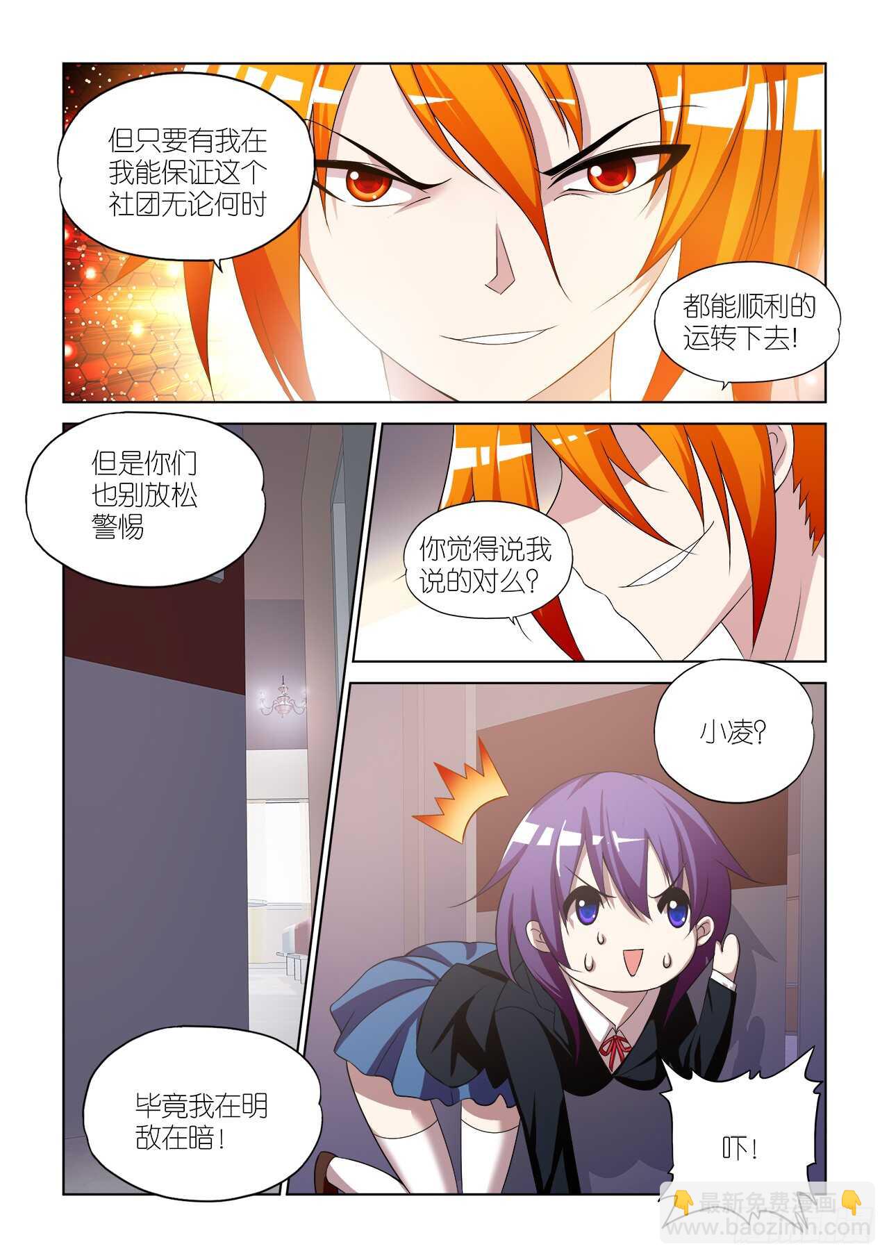 054-第55话
