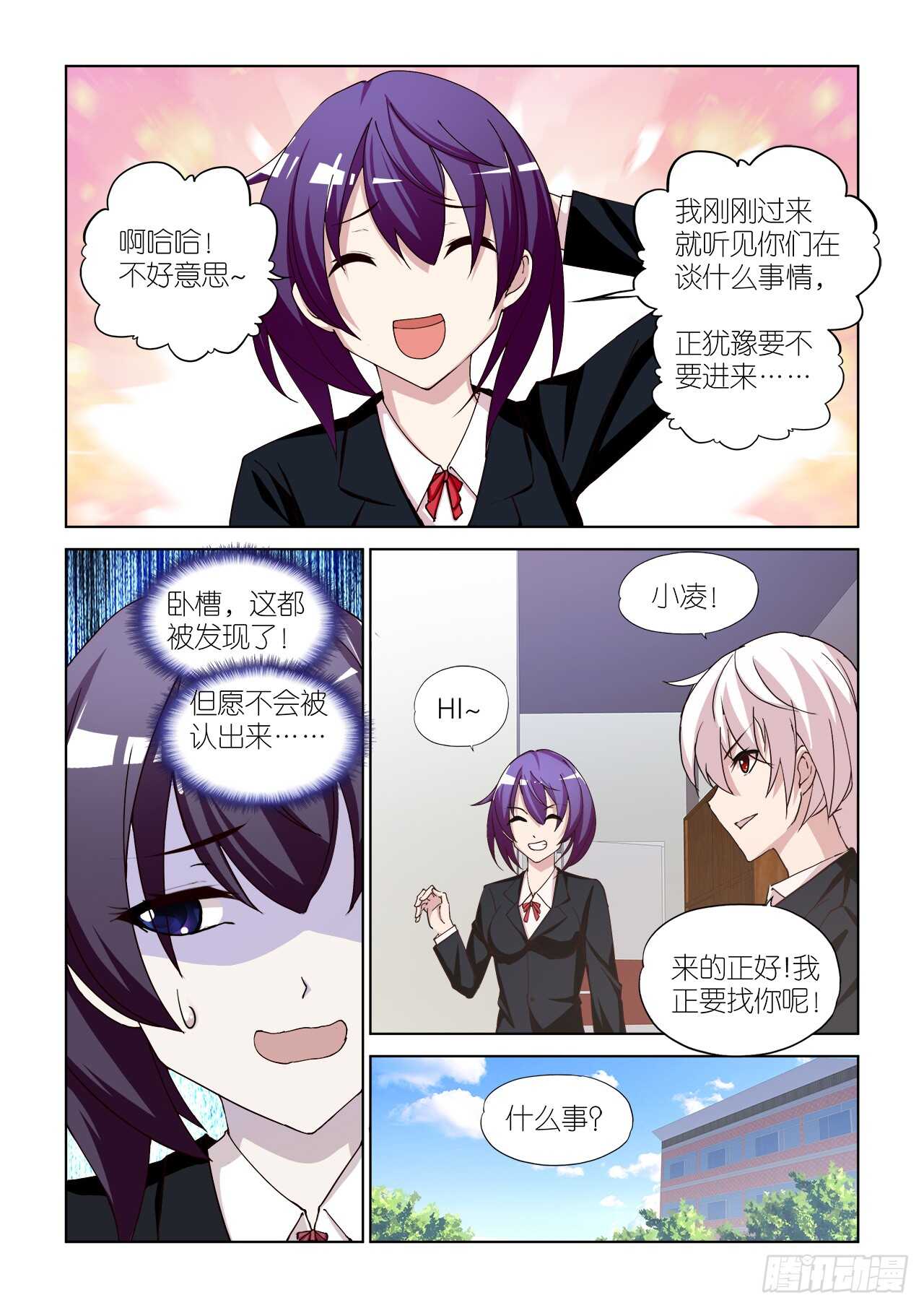 054-第55话