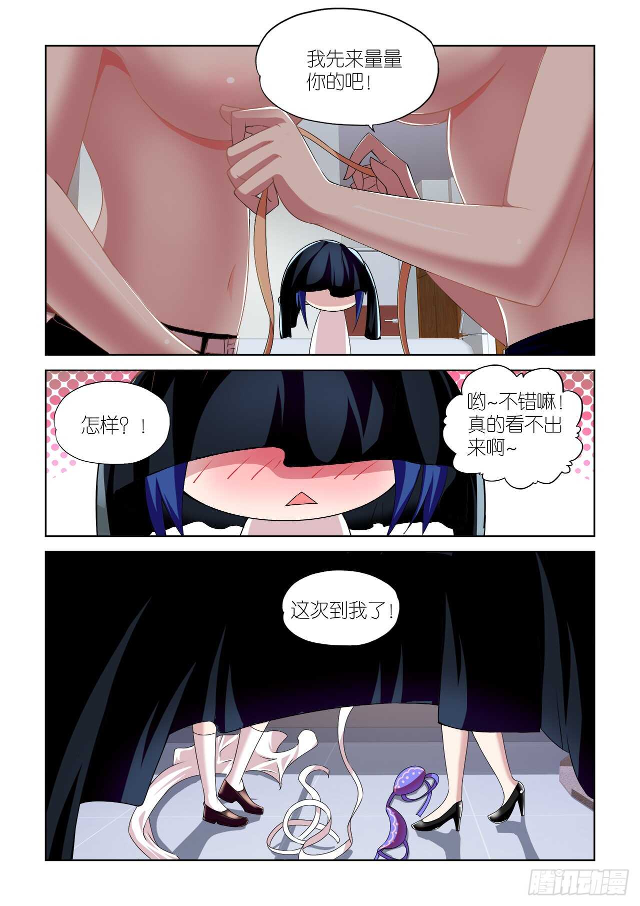 054-第55话
