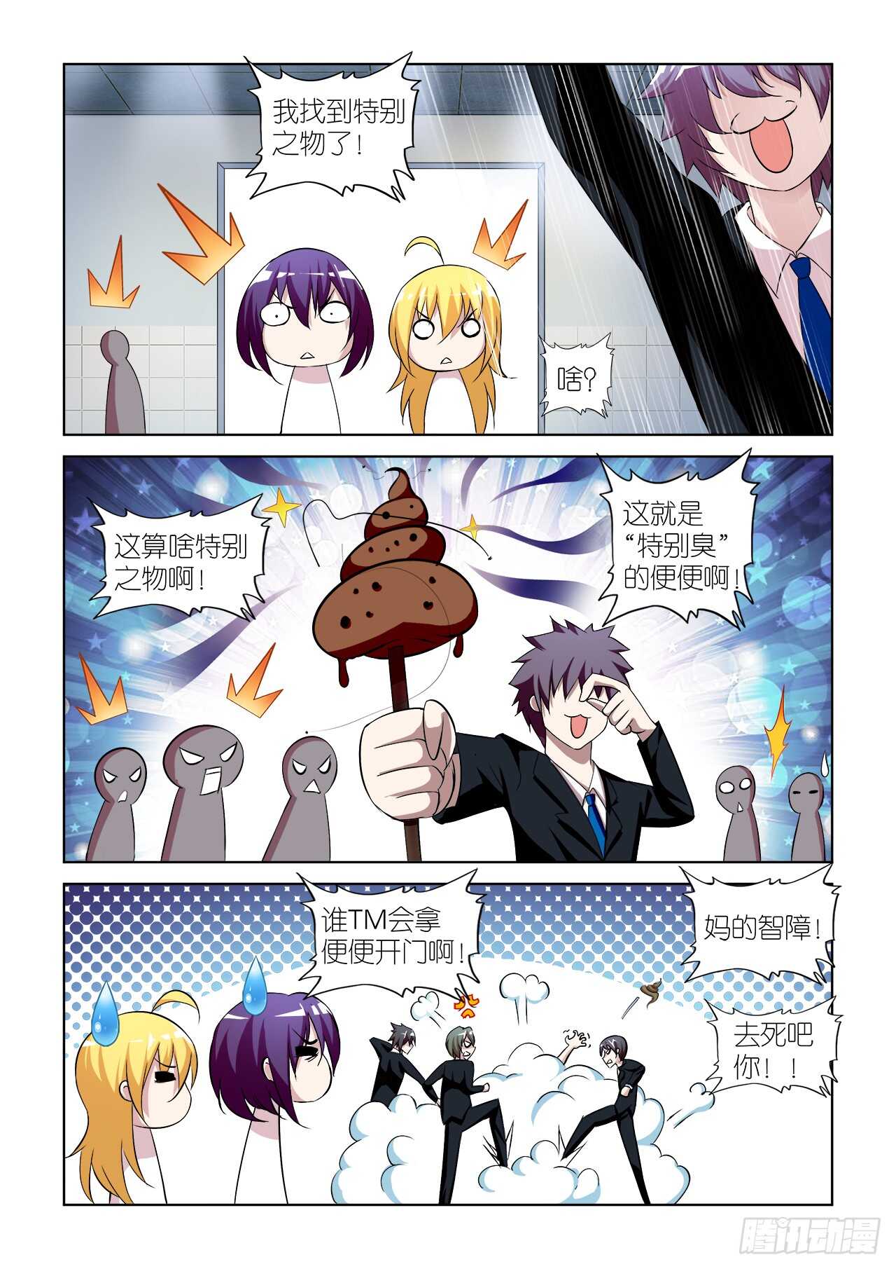 056-第57话