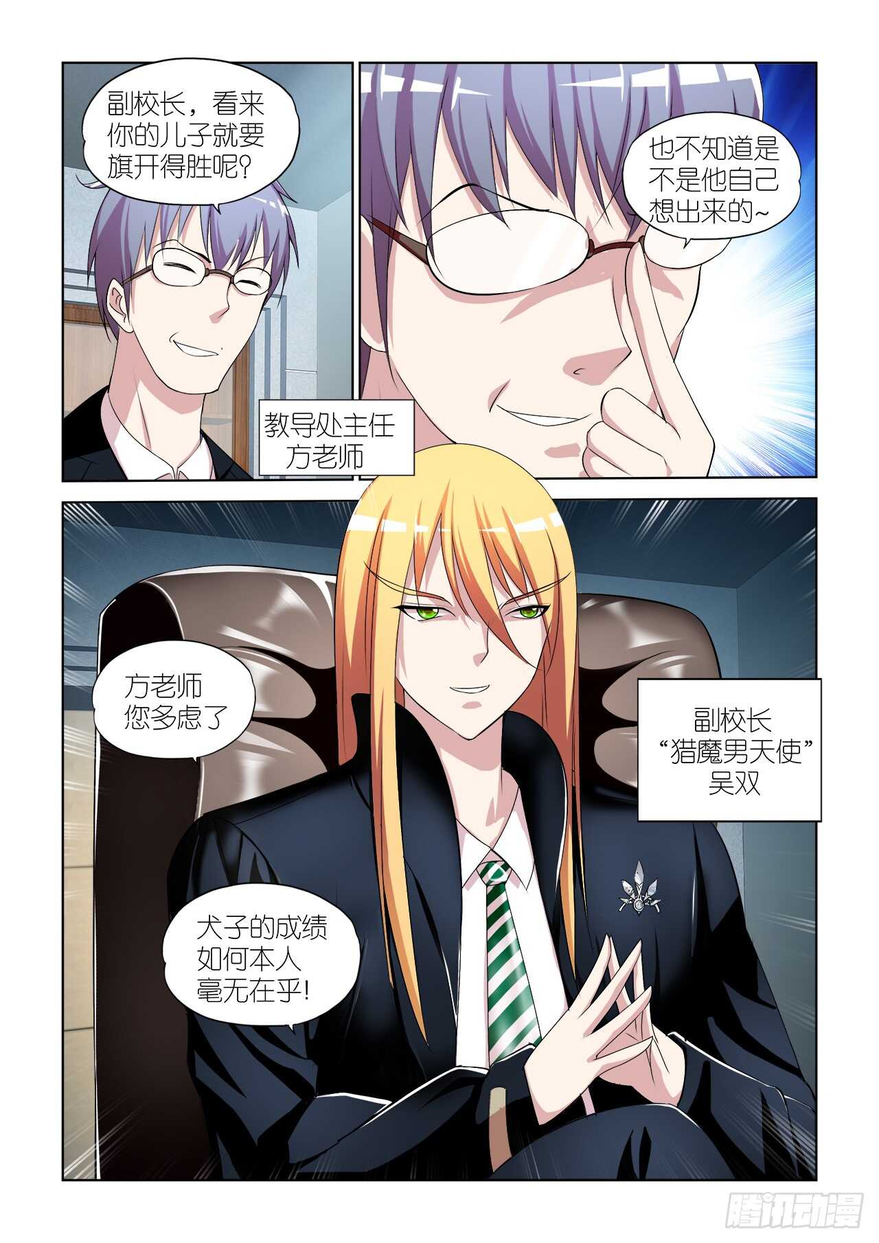 056-第57话