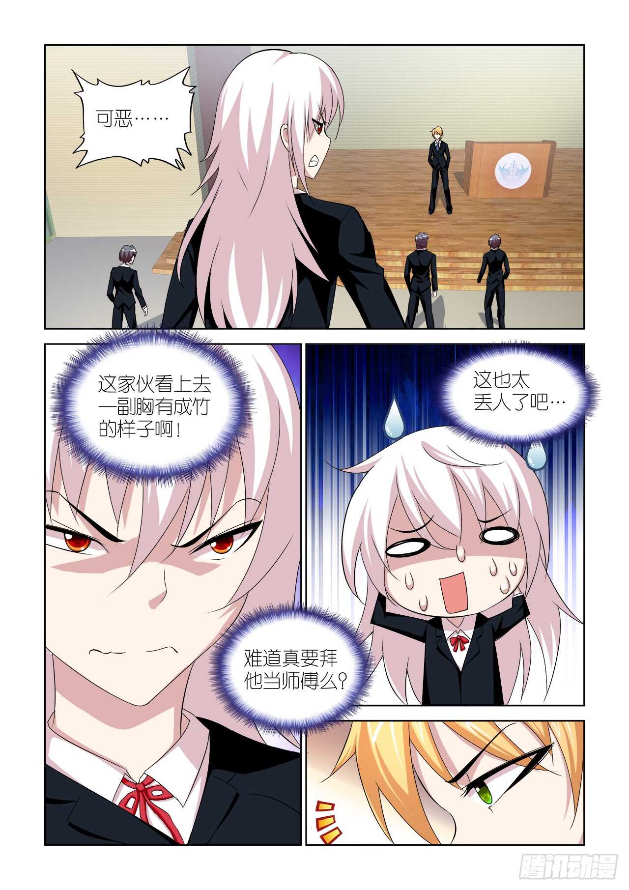 056-第57话