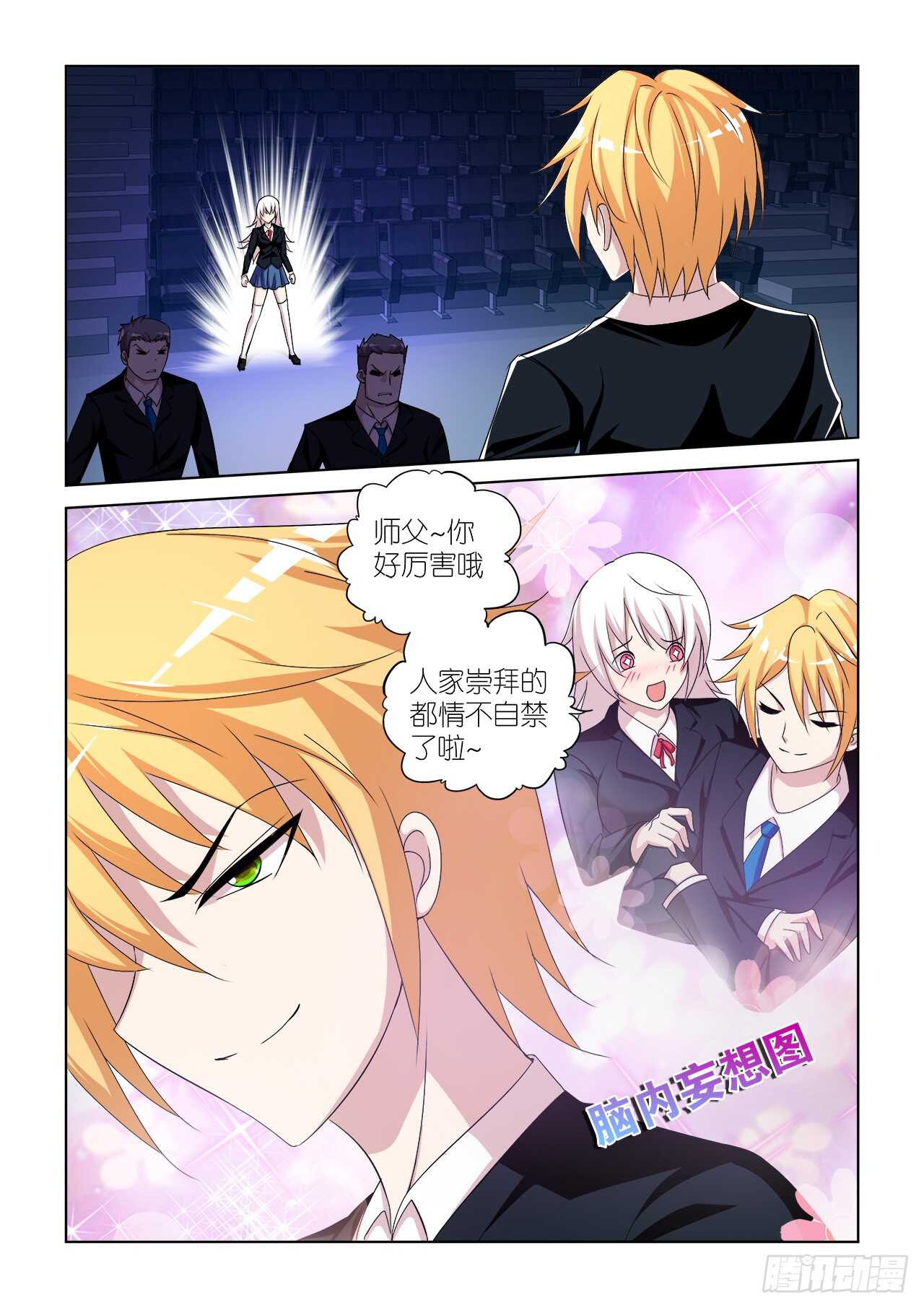 056-第57话