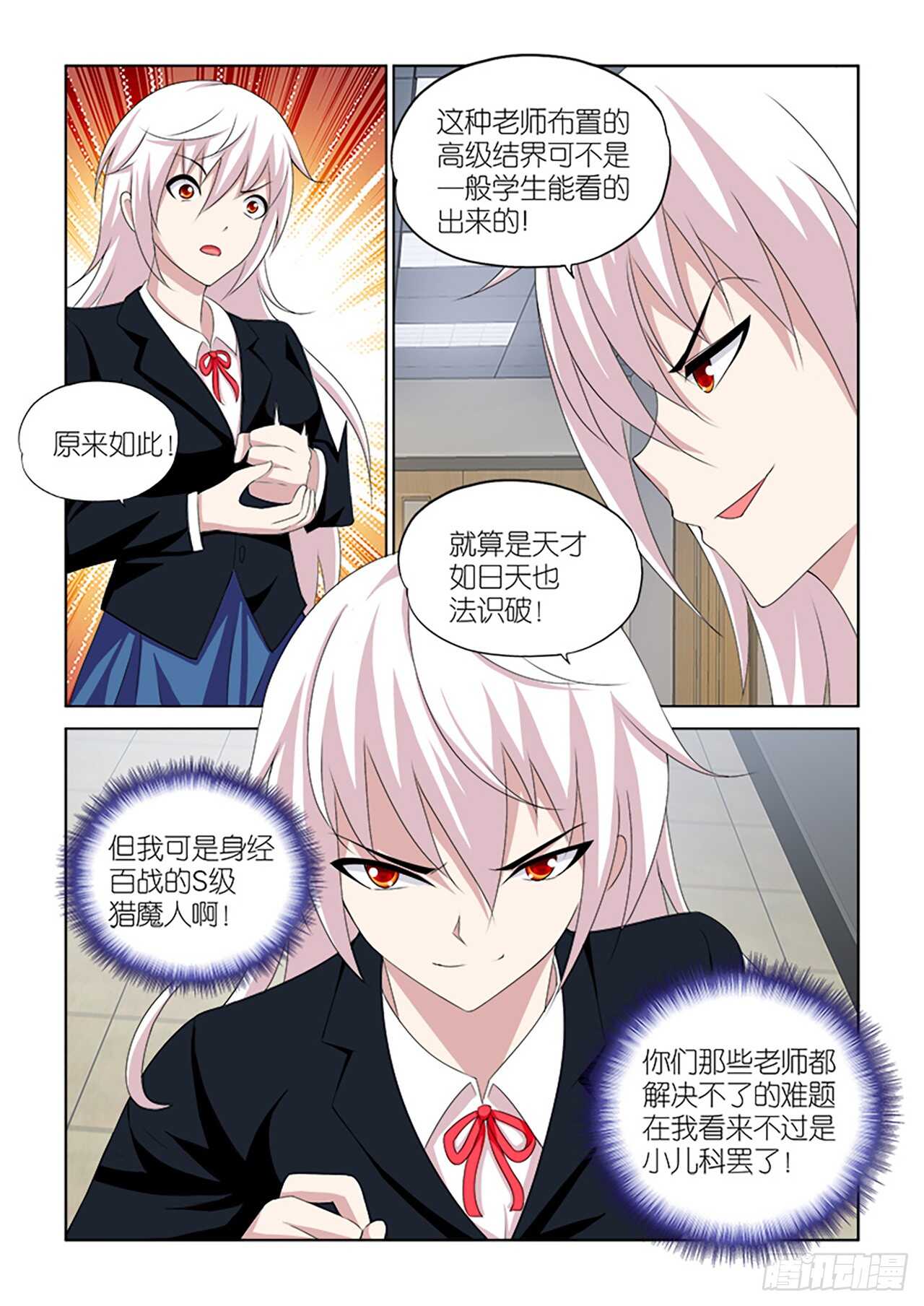 058-第59话