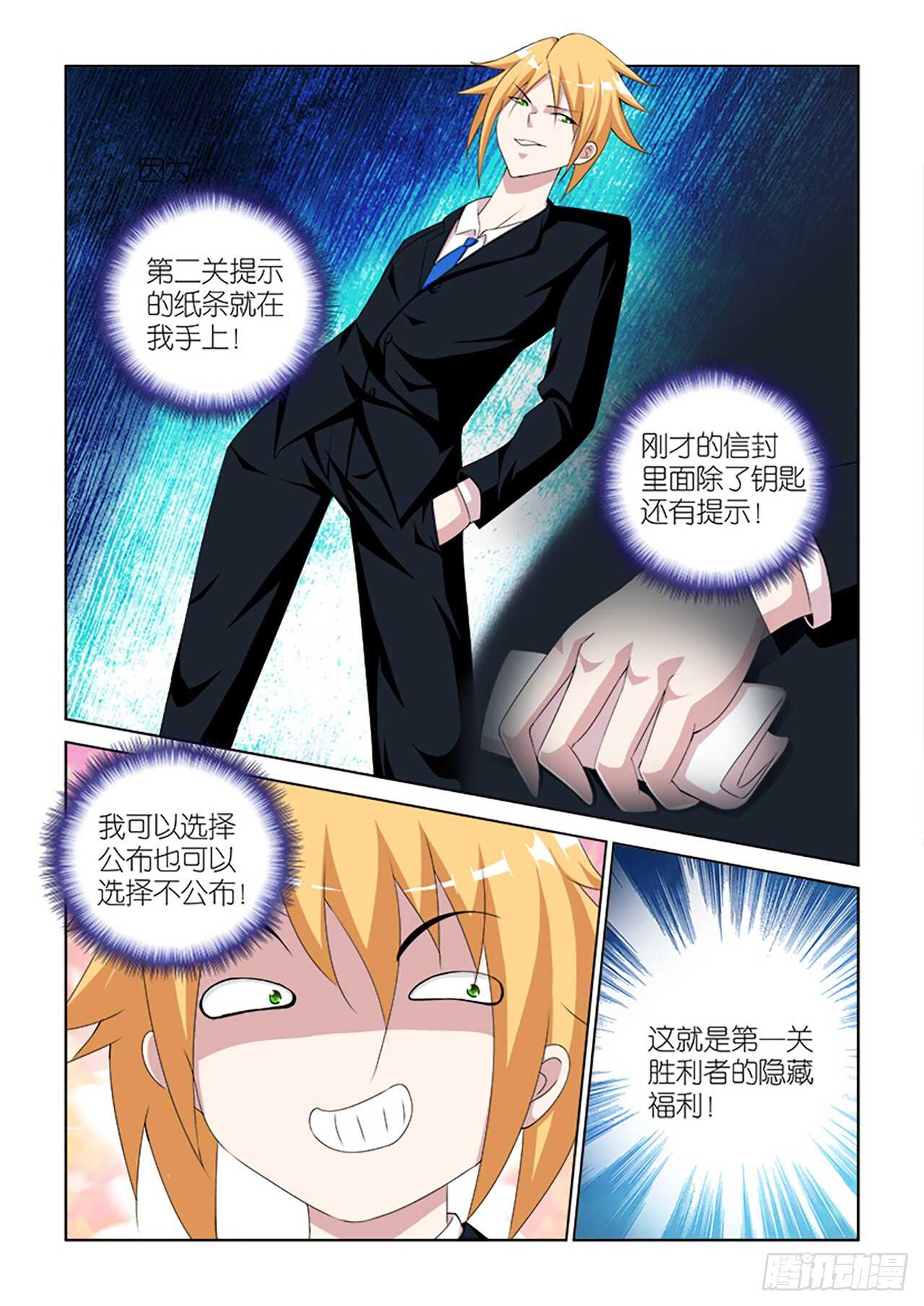 058-第59话