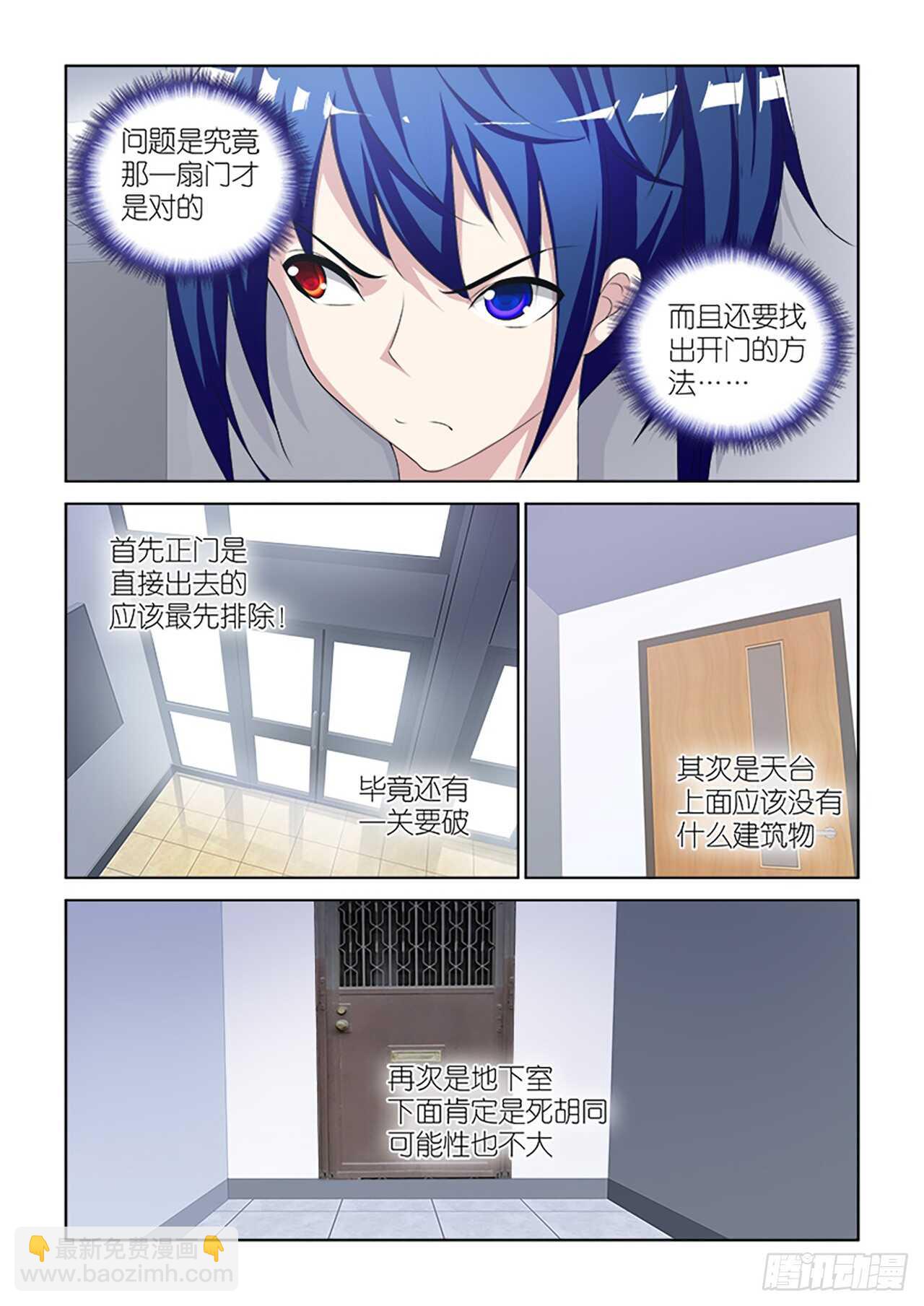 058-第59话
