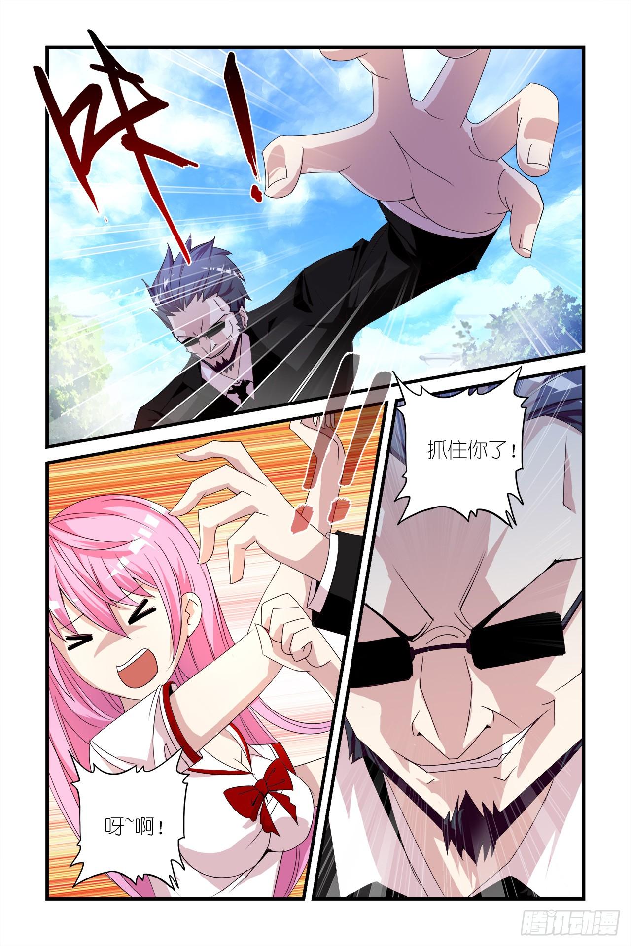 007-第7话